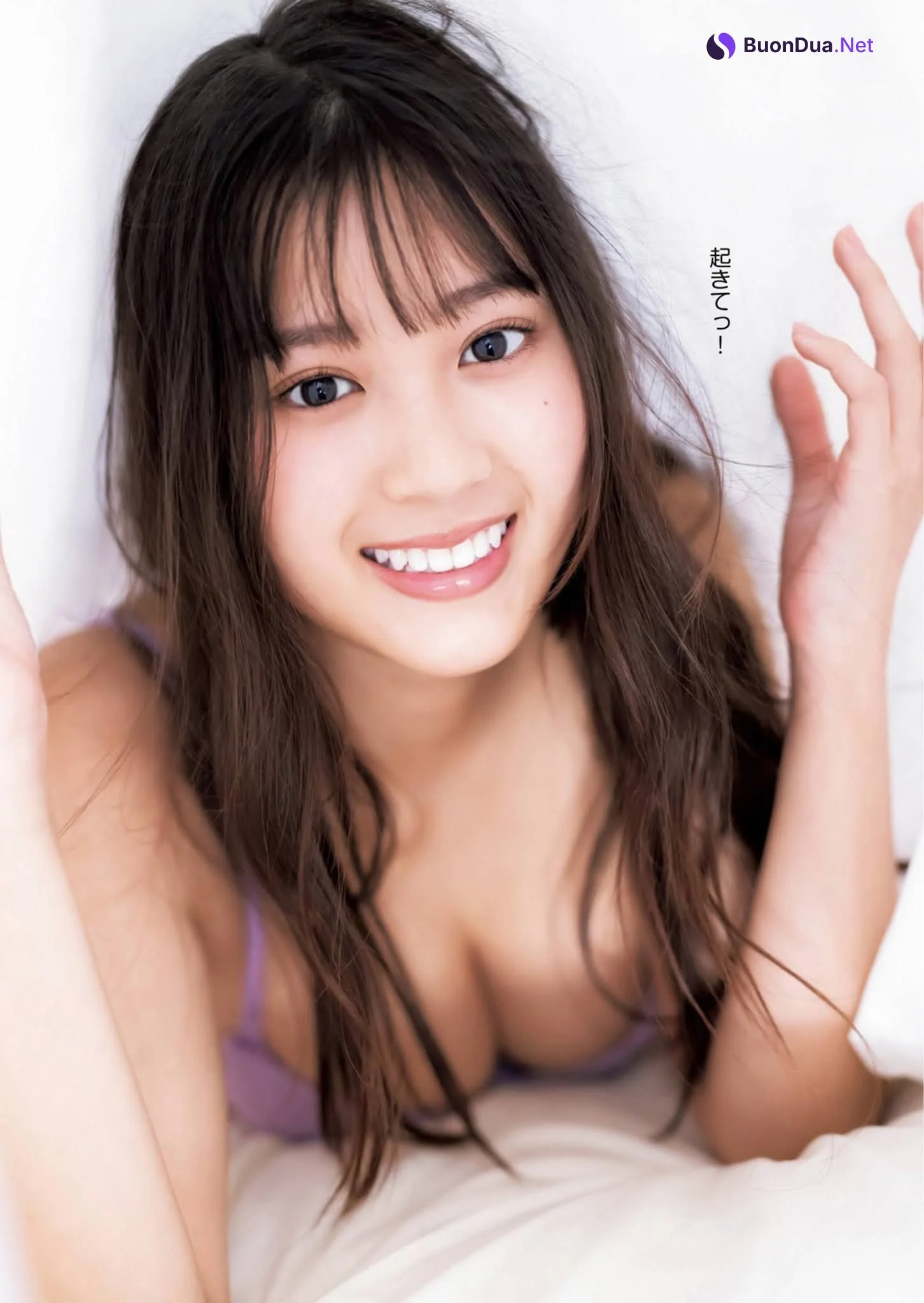 Yuna Kono 光野有菜, Young Jump 2021 No.23 (ヤングジャンプ 2021年23号) - Photo 12