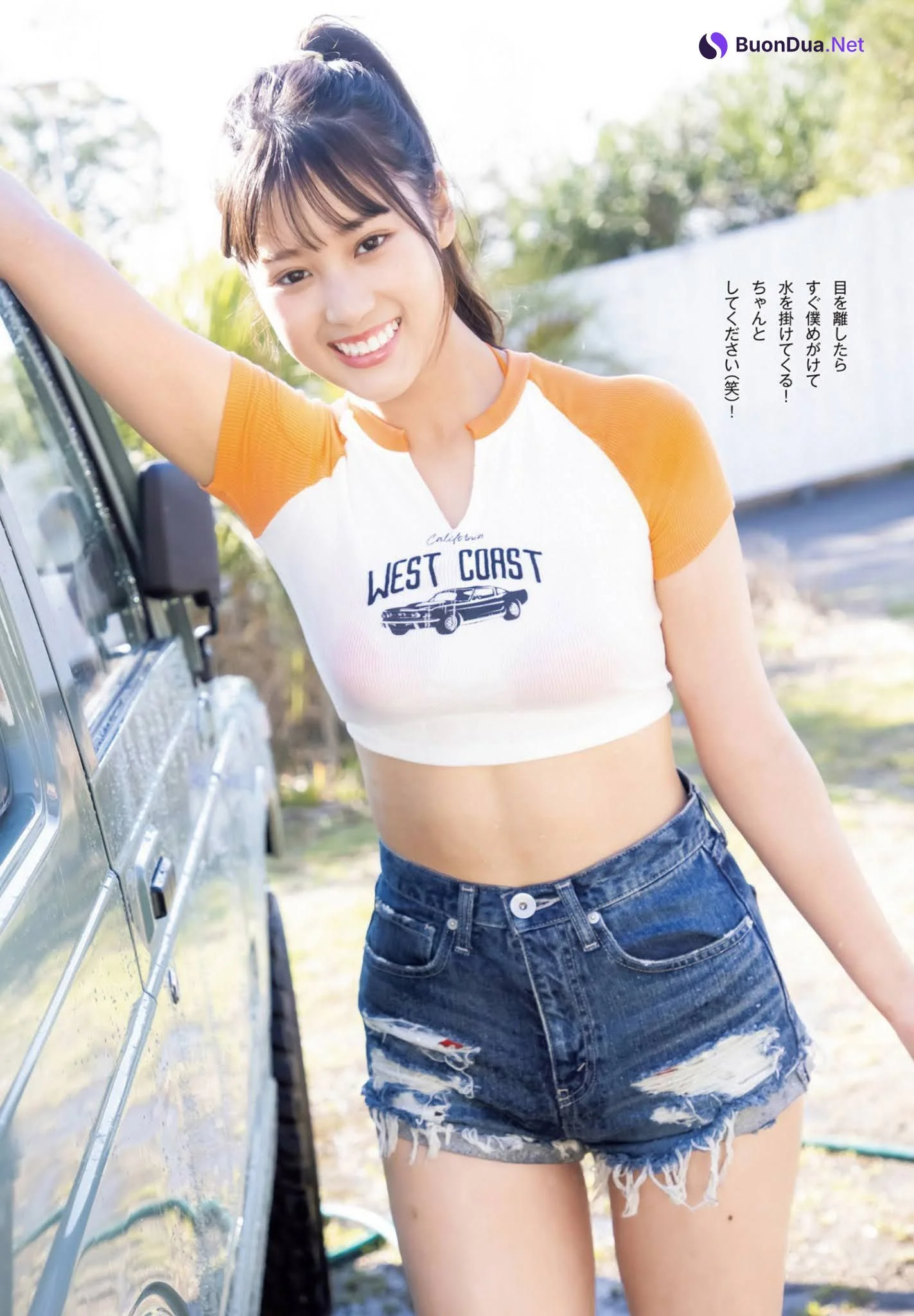 Yuna Kono 光野有菜, Young Jump 2021 No.23 (ヤングジャンプ 2021年23号) - Photo 5