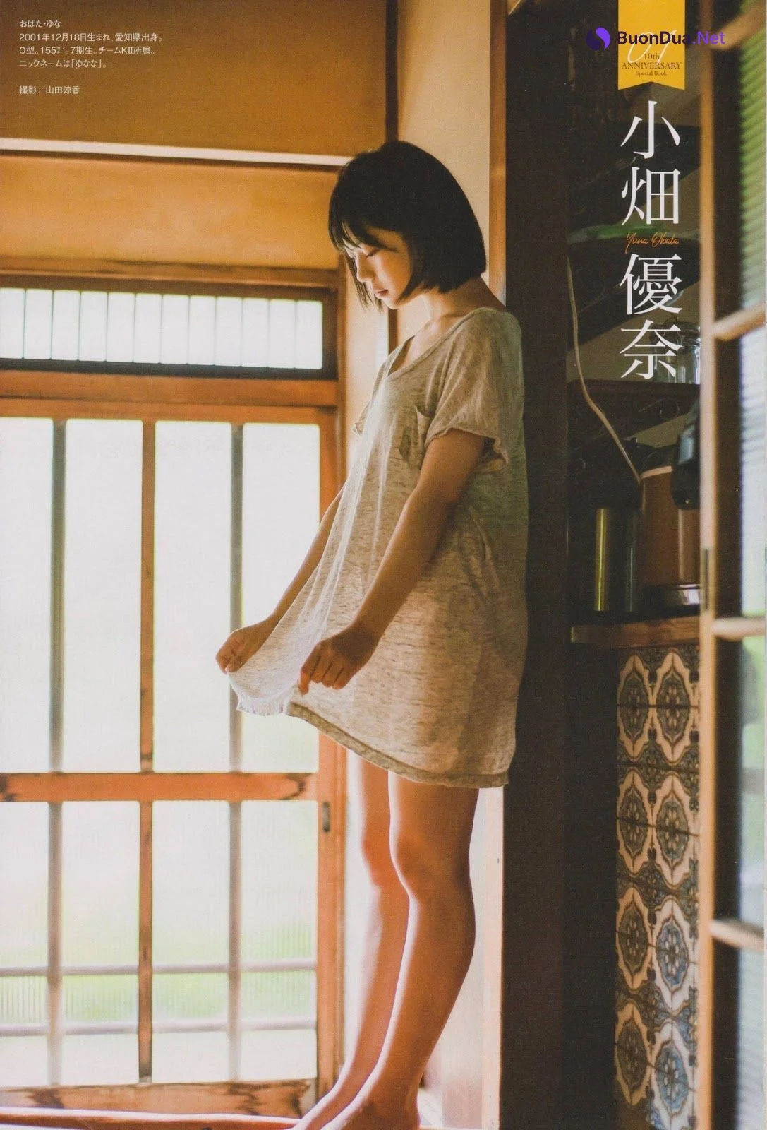 Yuna Obata 小畑優奈, ENTAME 2018 No.11 (月刊エンタメ 2018年11月号) - Photo 3