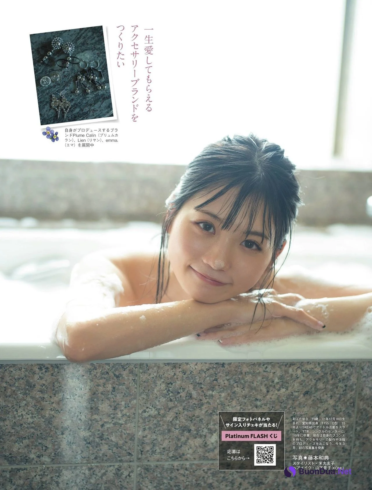 Yuna Obata 小畑優奈, Platinum FLASH Vol.15 2021.06.22 - Photo 12