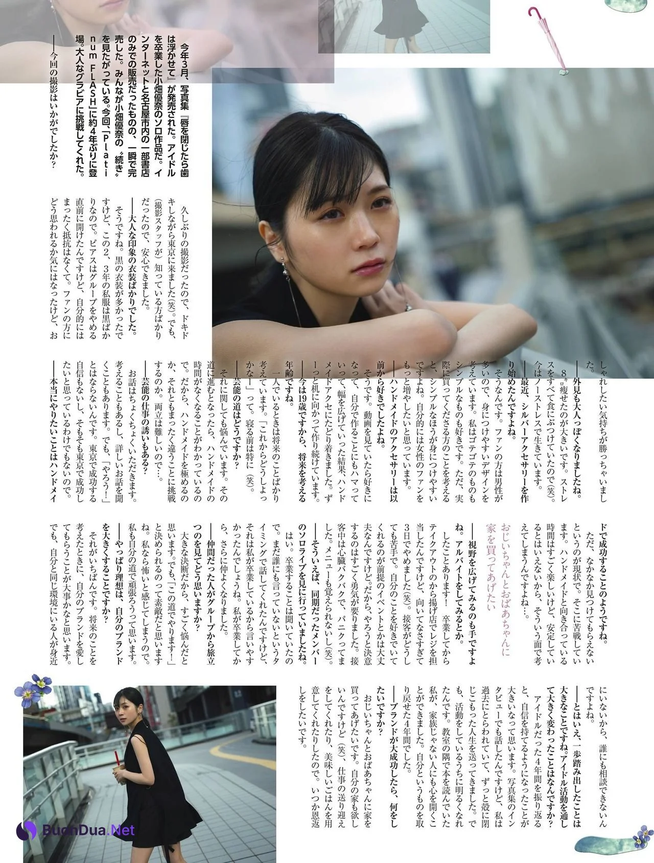 Yuna Obata 小畑優奈, Platinum FLASH Vol.15 2021.06.22 - Photo 13