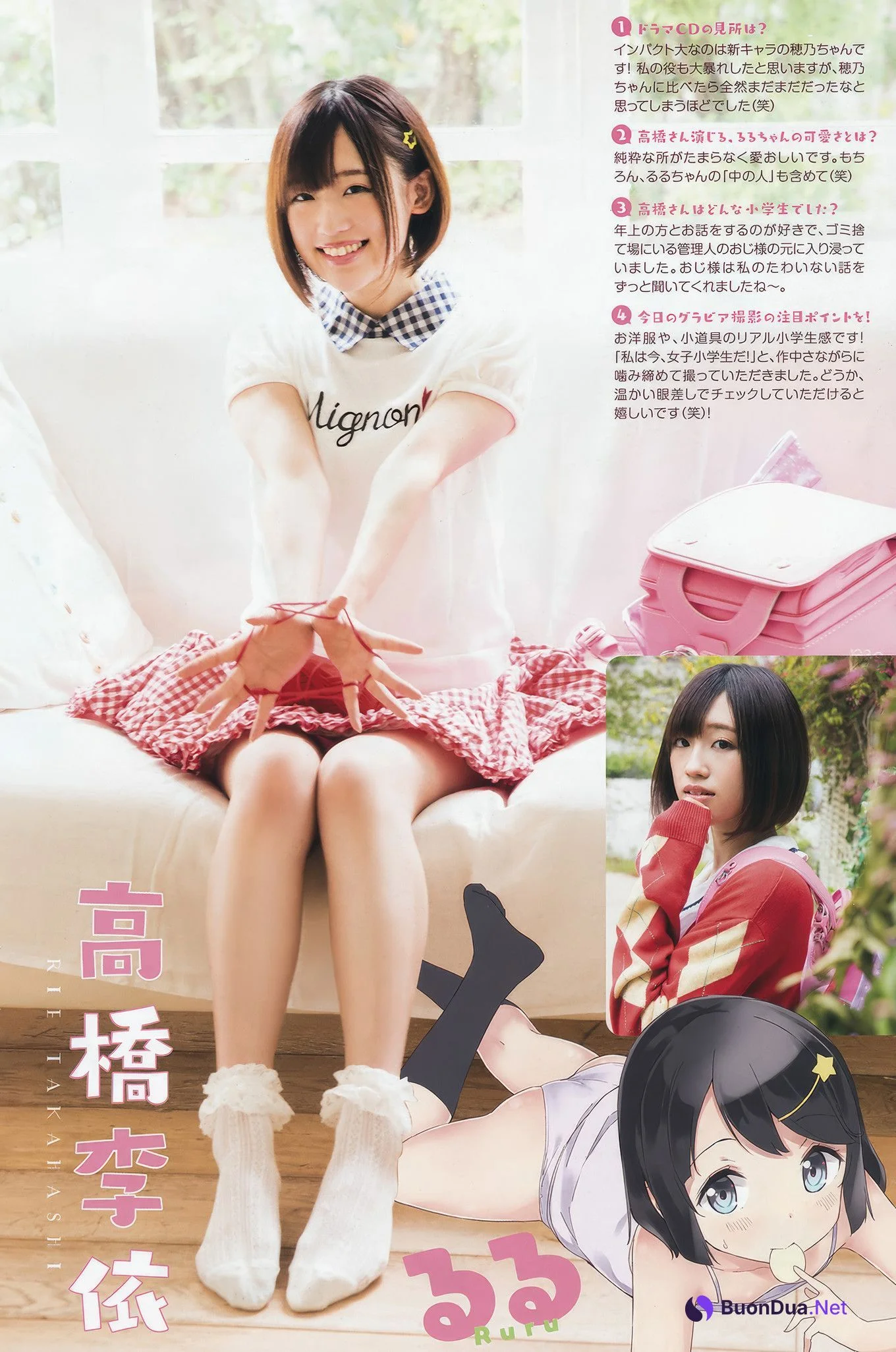Yuna Obata 小畑優奈, Young Animal 2017 No.11 (ヤングアニマル 2017年11号) - Photo 11