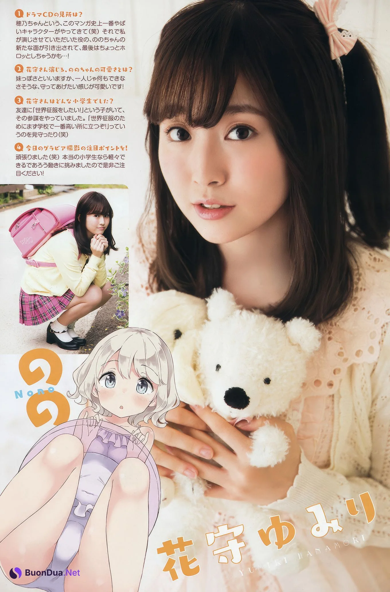 Yuna Obata 小畑優奈, Young Animal 2017 No.11 (ヤングアニマル 2017年11号) - Photo 12
