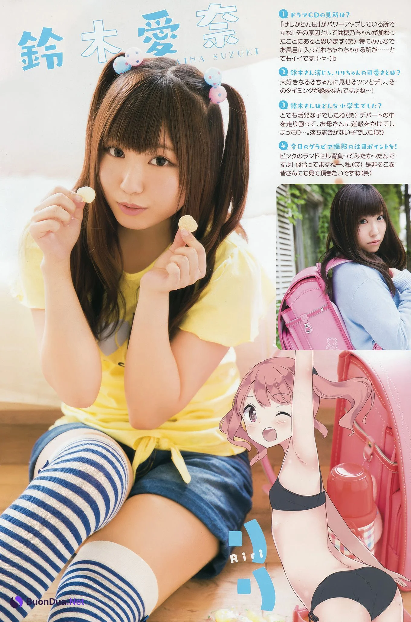 Yuna Obata 小畑優奈, Young Animal 2017 No.11 (ヤングアニマル 2017年11号) - Photo 13