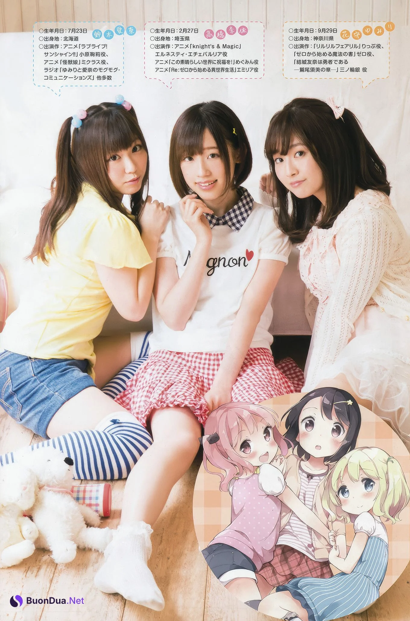 Yuna Obata 小畑優奈, Young Animal 2017 No.11 (ヤングアニマル 2017年11号) - Photo 14
