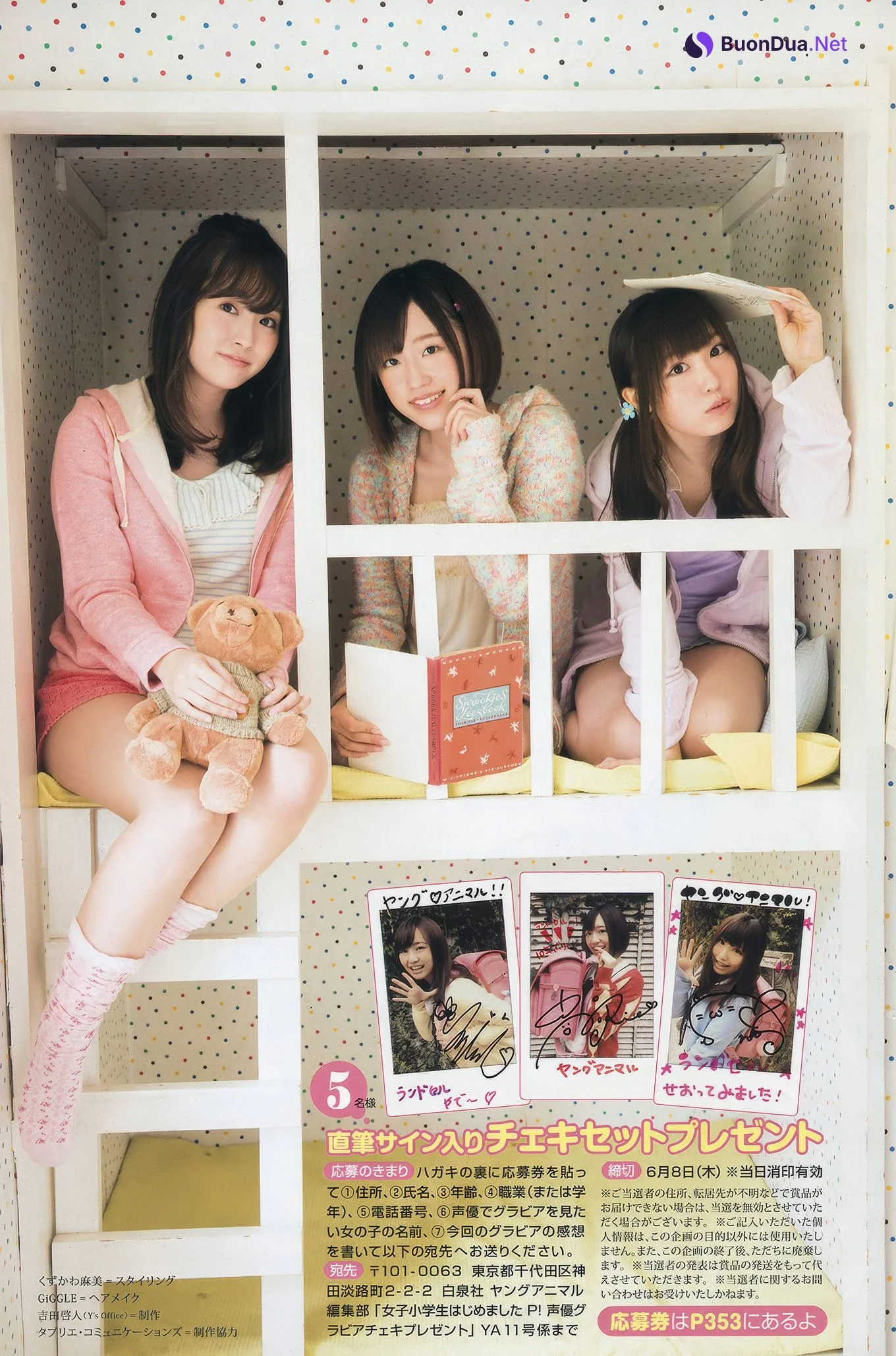 Yuna Obata 小畑優奈, Young Animal 2017 No.11 (ヤングアニマル 2017年11号) - Photo 16