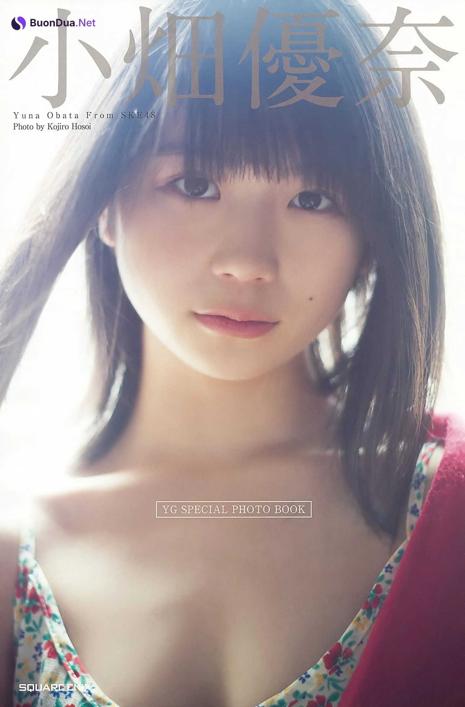 Yuna Obata 小畑優奈, Young Gangan 2017 No.09 (ヤングガンガン 2017年9号) - Photo 11