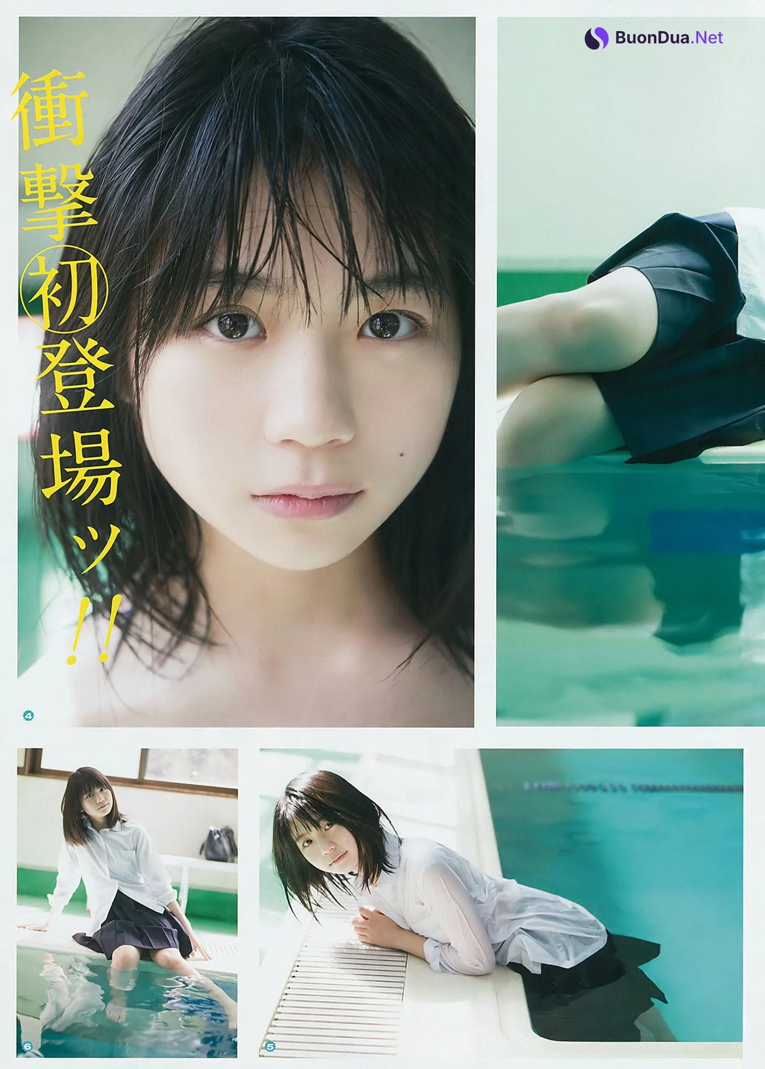 Yuna Obata 小畑優奈, Young Gangan 2017 No.09 (ヤングガンガン 2017年9号) - Photo 3