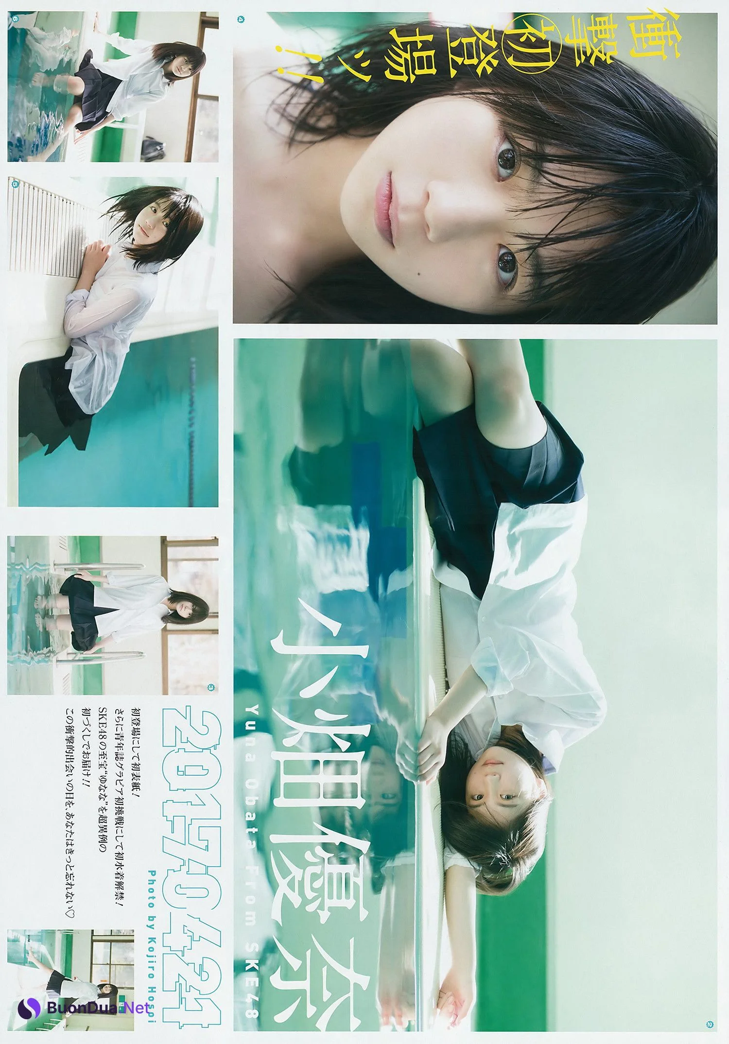 Yuna Obata 小畑優奈, Young Gangan 2017 No.09 (ヤングガンガン 2017年9号) - Photo 5