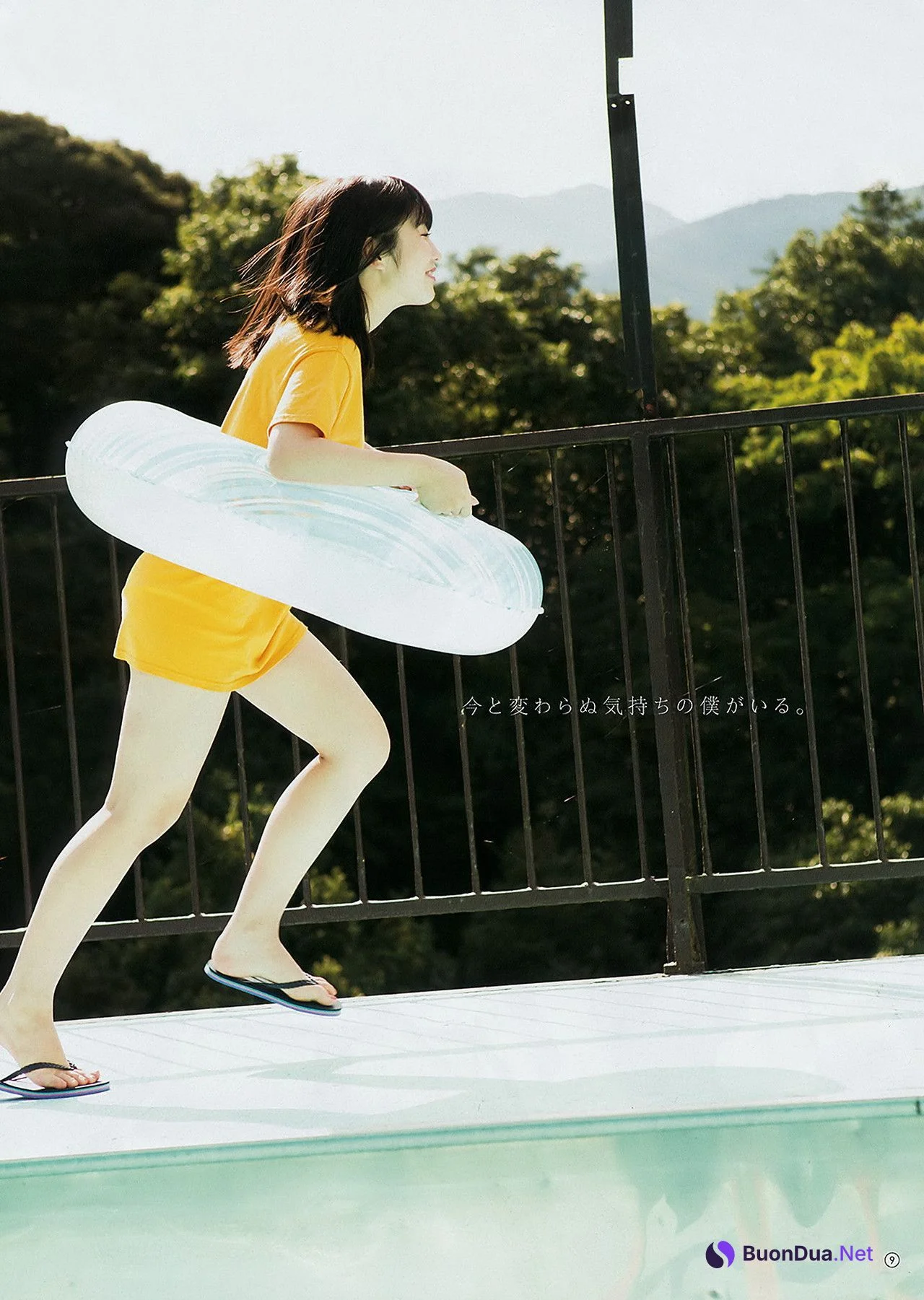 Yuna Obata 小畑優奈, Young Gangan 2017 No.22 (ヤングガンガン 2017年22号) - Photo 12