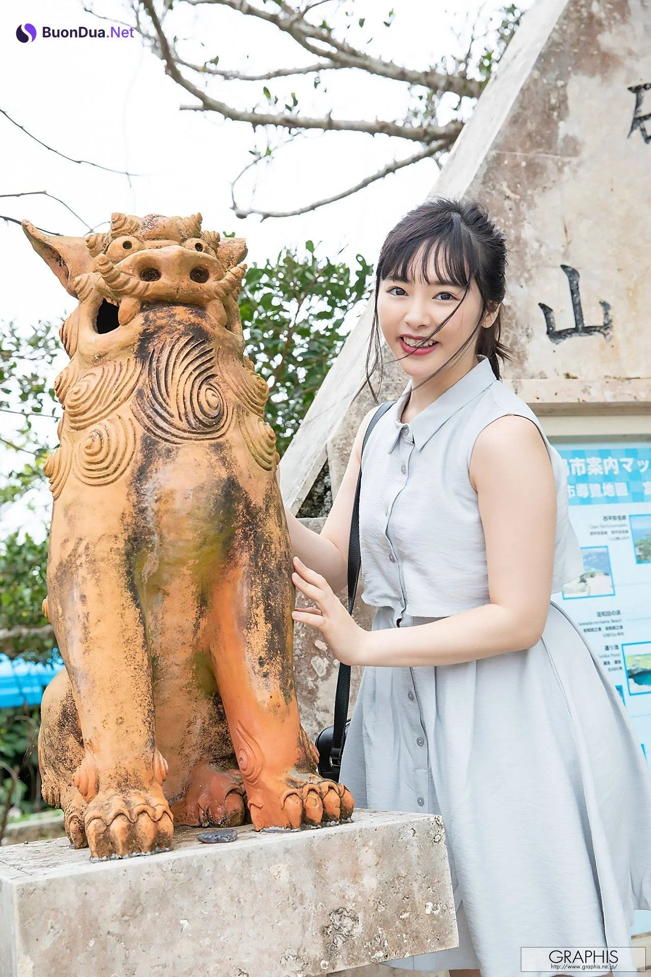 Yuna Ogura 小倉由菜, [Graphis] Gals 「Yunacent Cute」 Vol.03 - Photo 5