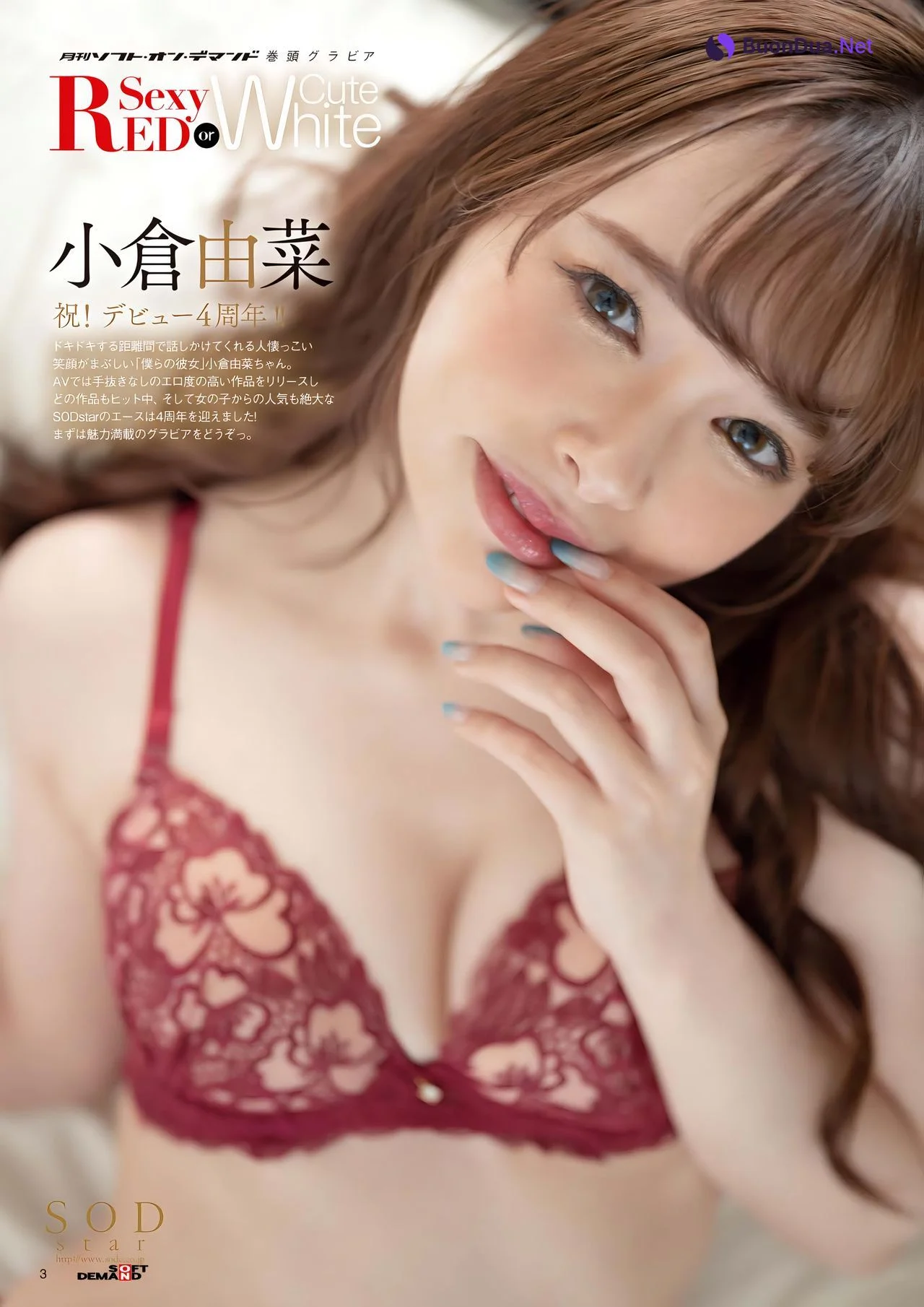 Yuna Ogura 小倉由菜, SOD 月刊ソフト・オン・デマンド VOL.29 - Photo 2