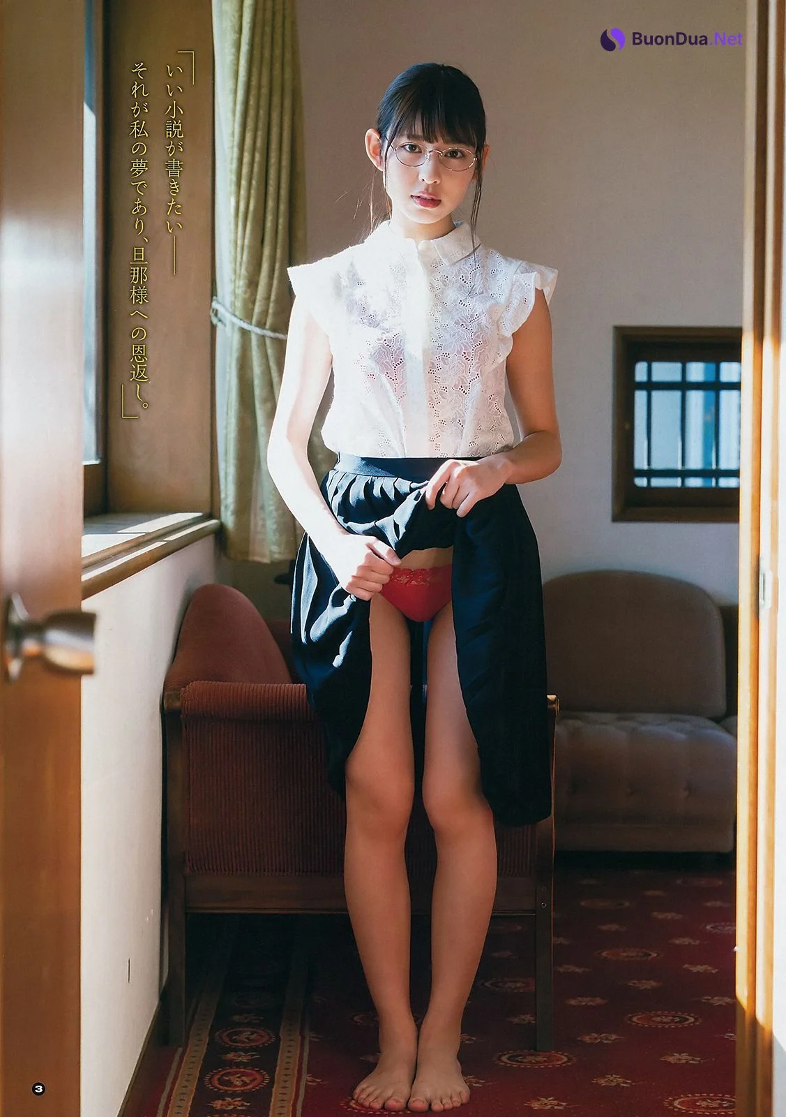 Yuna Okiguchi 沖口優奈, Young Gangan 2019 No.04 (ヤングガンガン 2019年4号) - Photo 3