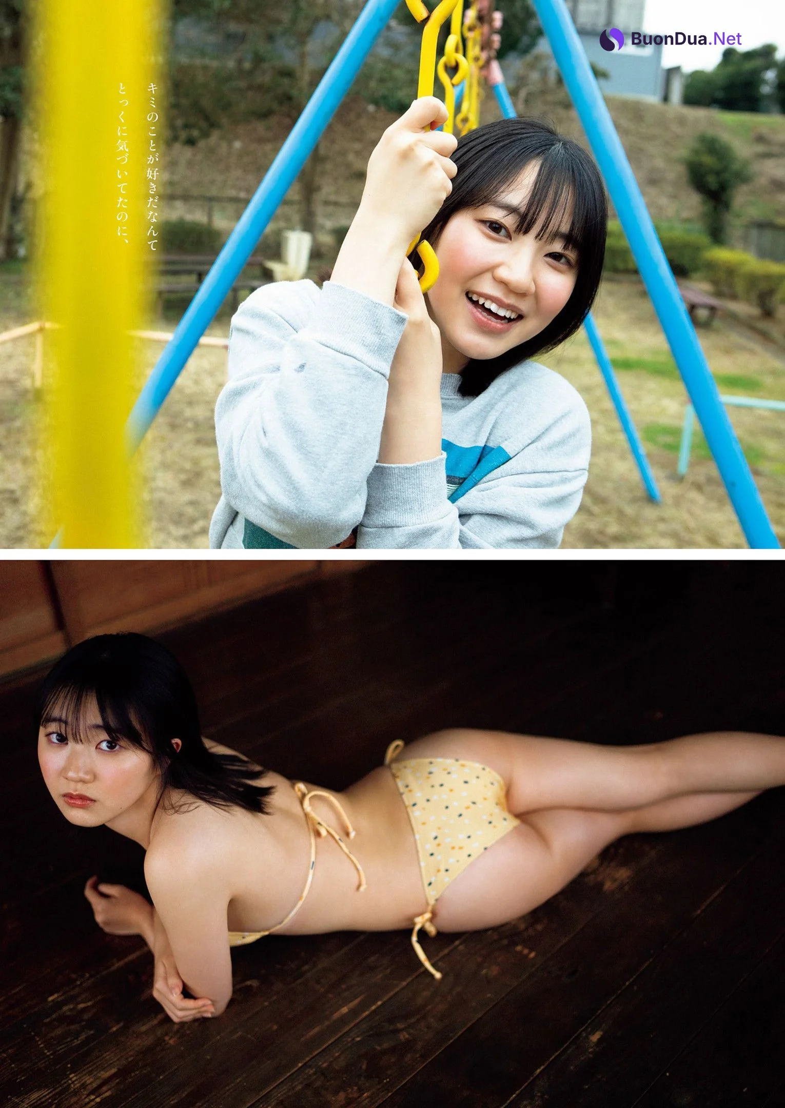 Yuna Sakita 咲田ゆな, Weekly Playboy 2023 No.15 (週刊プレイボーイ 2023年15号) - Photo 7