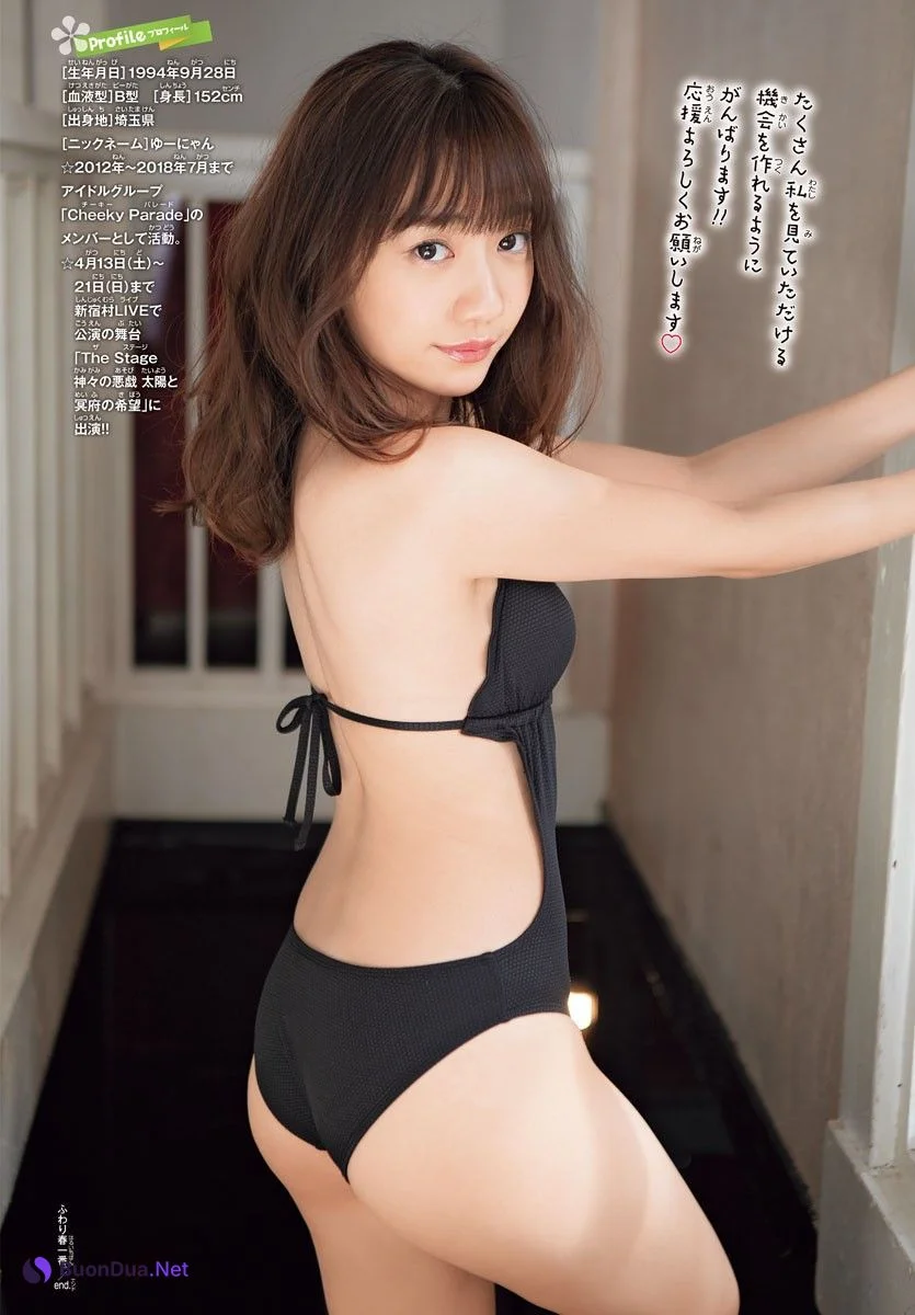 Yuna Sekine 関根優那, Shonen Champion 2019 No.16 (少年チャンピオン 2019年16号) - Photo 6
