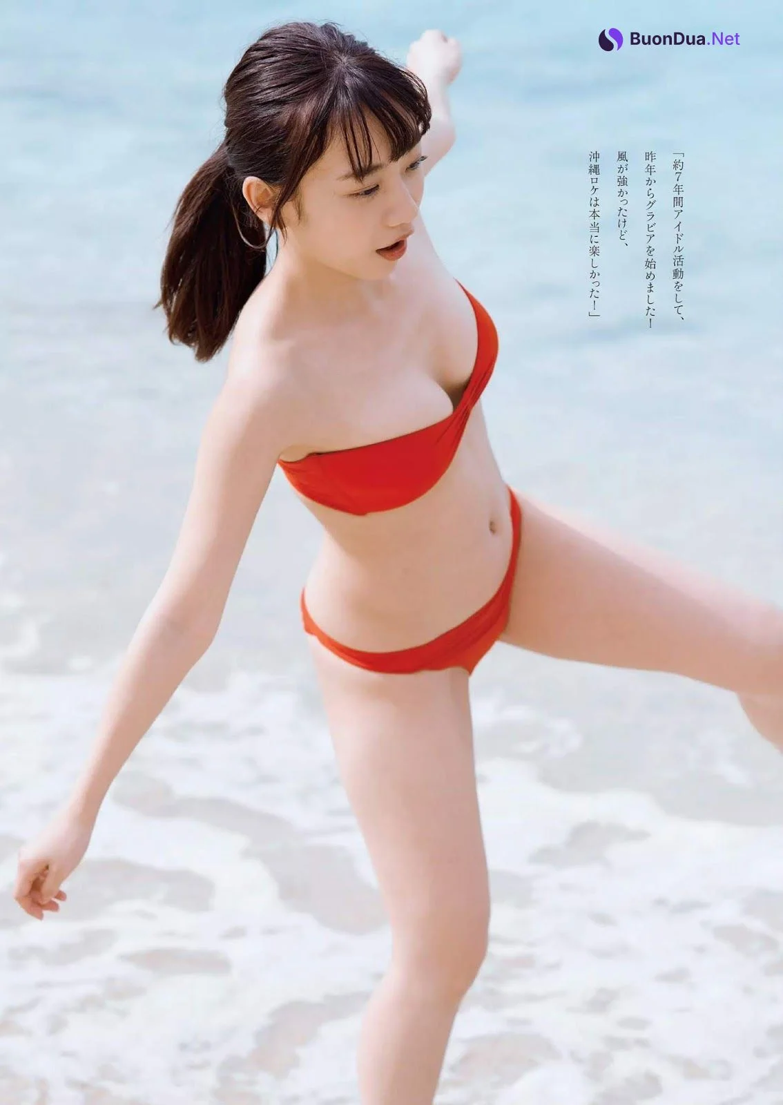 Yuna Sekine 関根優那, Weekly Playboy 2019 No.10 (週刊プレイボーイ 2019年10号) - Photo 2