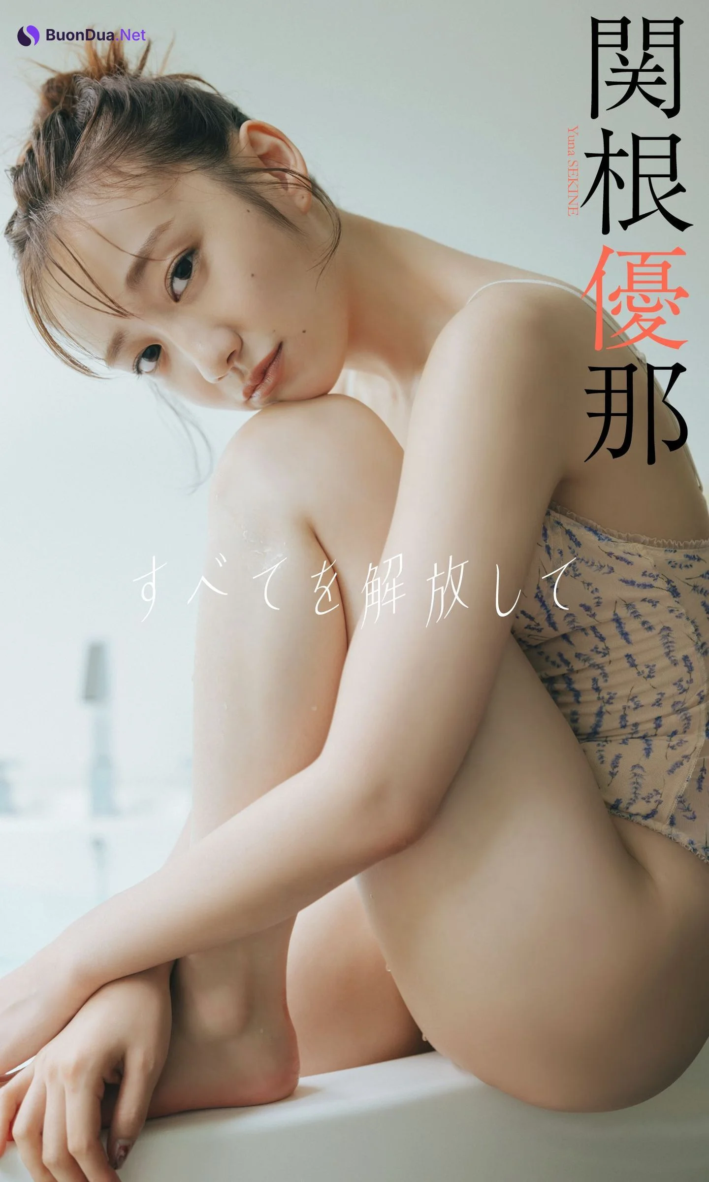 Yuna Sekine 関根優那, Weekly Playboy 2023 No.01 (週刊プレイボーイ 2023年1号) - Photo 9