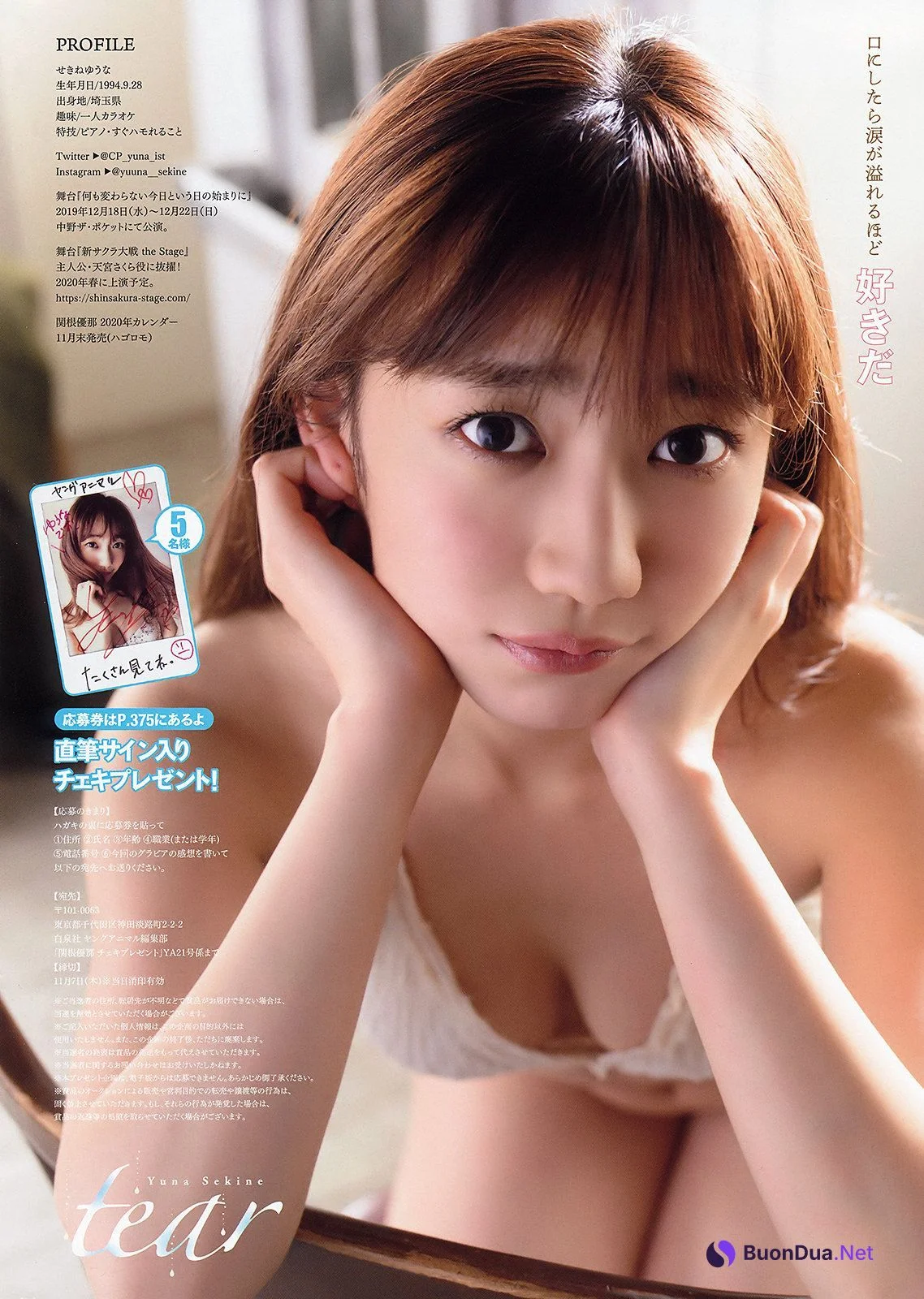 Yuna Sekine 関根優那, Young Animal 2019 No.21 (ヤングアニマル 2019年21号) - Photo 8