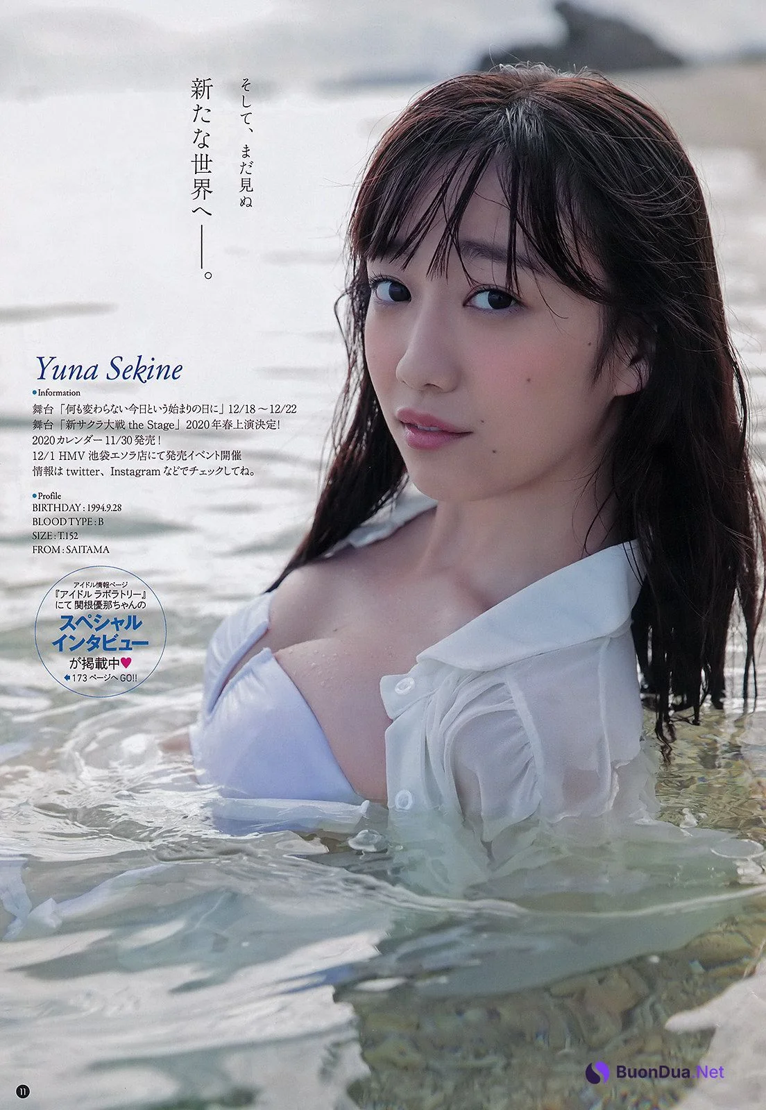 Yuna Sekine 関根優那, Young Champion 2019 No.23 (ヤングチャンピオン 2019年23号) - รูปภาพ 10