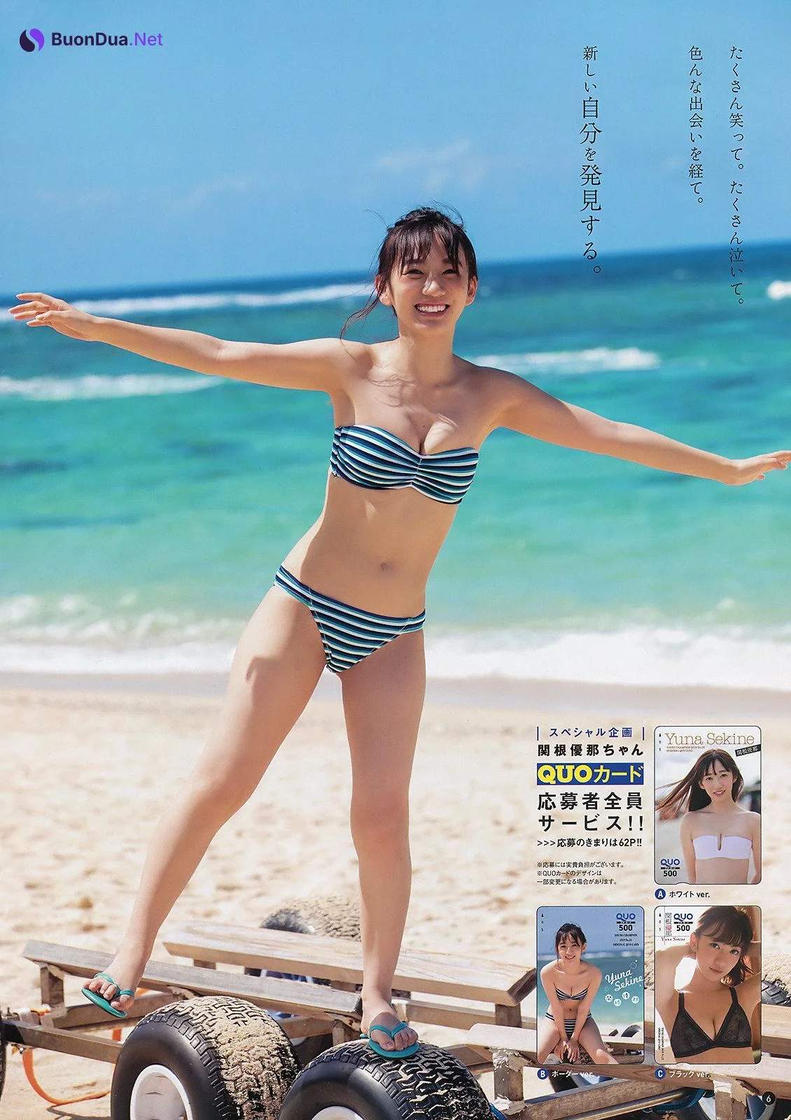 Yuna Sekine 関根優那, Young Champion 2019 No.23 (ヤングチャンピオン 2019年23号) - รูปภาพ 5