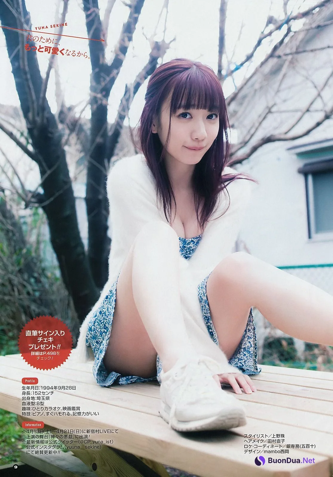 Yuna Sekine 関根優那, Young Gangan 2019 No.08 (ヤングガンガン 2019年8号) - 사진 8