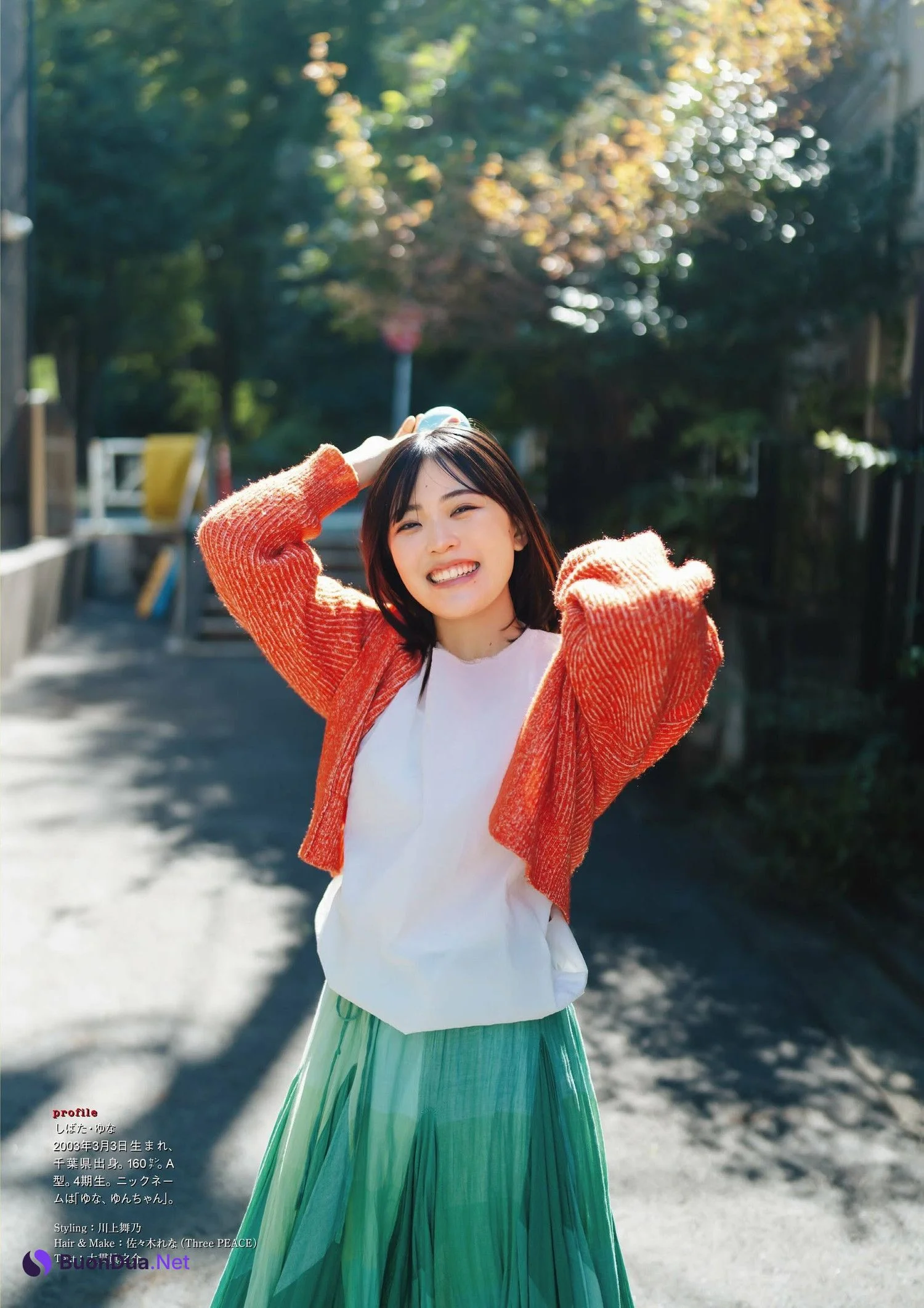 Yuna Shibata 柴田柚菜, ENTAME 2023.12 (月刊エンタメ 2023年12月号) - 사진 12
