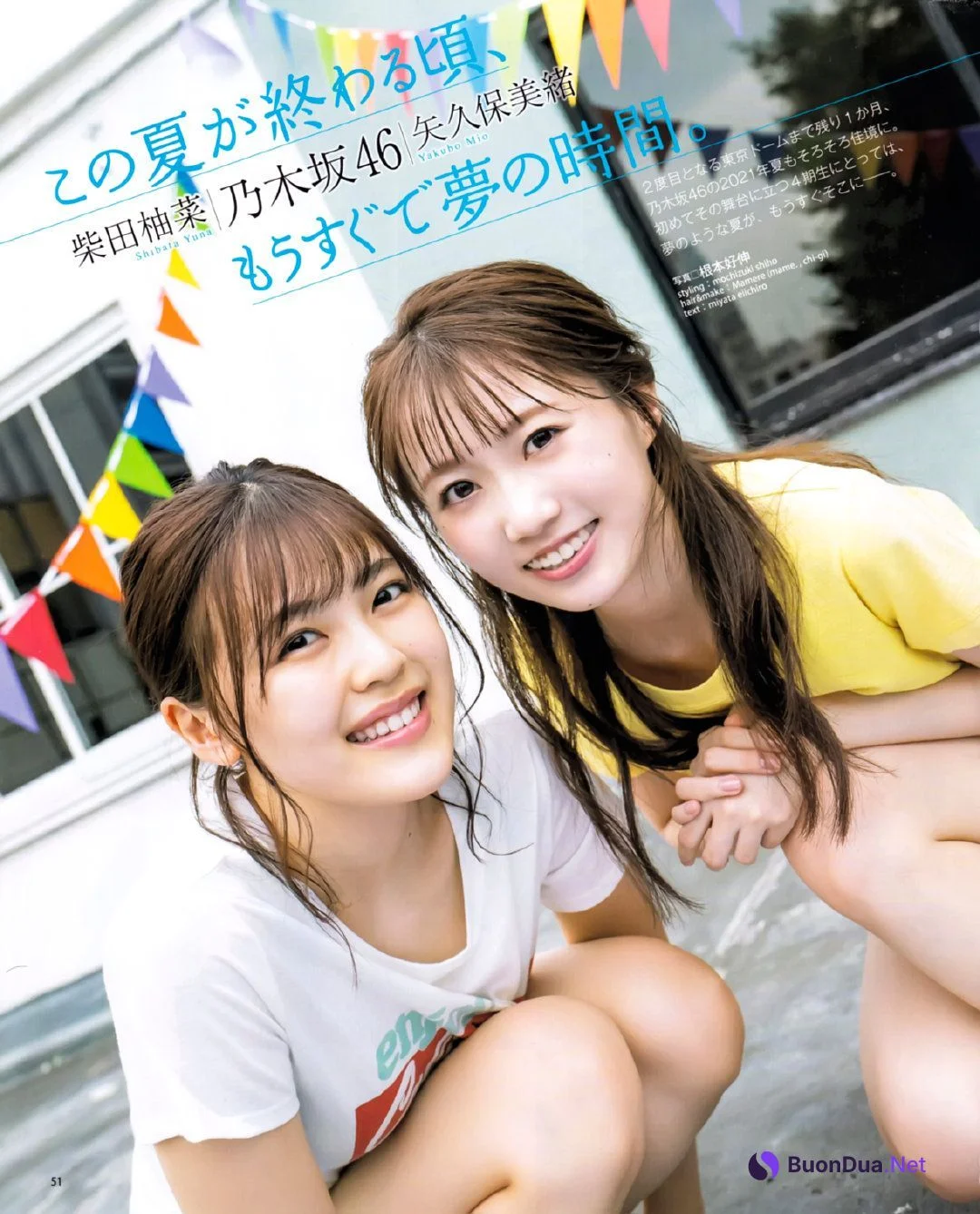 Yuna Shibata 柴田柚菜, Mio Yakubo 矢久保美緒, BOMB! 2021.09 (ボム 2021年9月号) - Photo 2