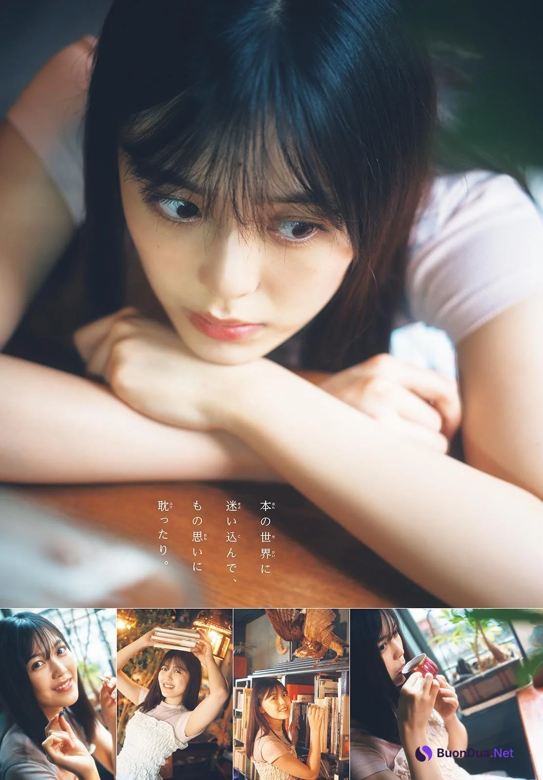 Yuna Shibata 柴田柚菜, Shonen Sunday 2023 No.34 (週刊少年サンデー 2023年34号) - Photo 6
