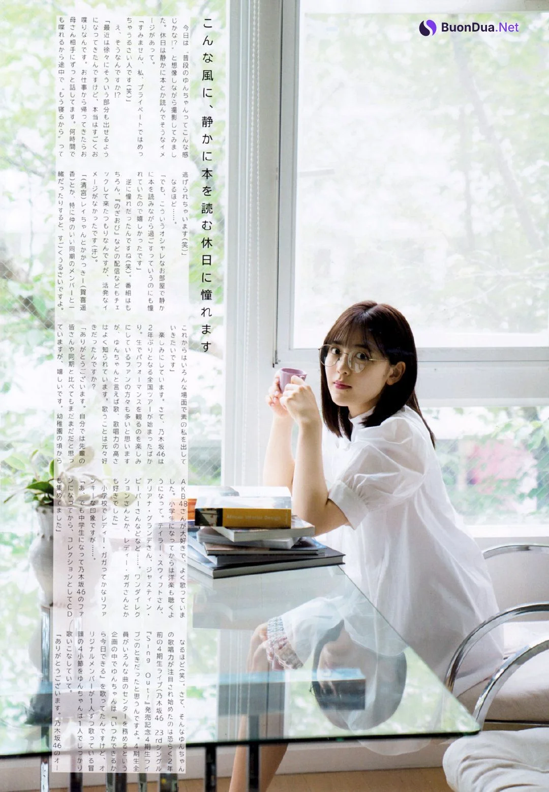 Yuna Shibata 柴田柚菜, UTB 2021.09 (アップトゥボーイ 2021年9月号) - Photo 10