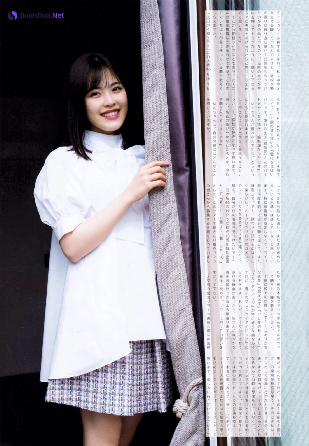 Yuna Shibata 柴田柚菜, UTB 2021.09 (アップトゥボーイ 2021年9月号) - Photo 9