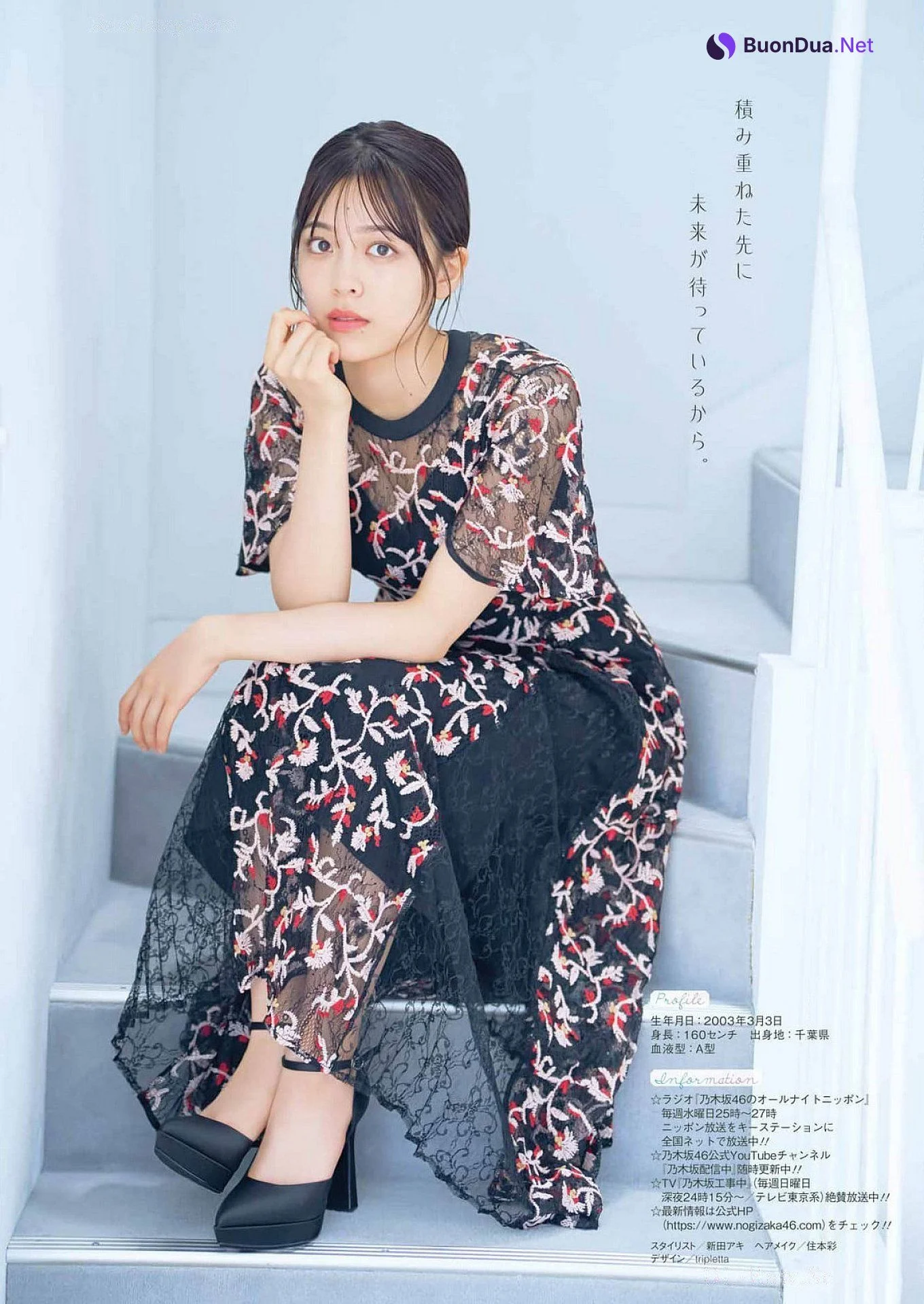 Yuna Shibata 柴田柚菜, Young Gangan 2024 No.10 (ヤングガンガン 2024年10号) - Photo 5