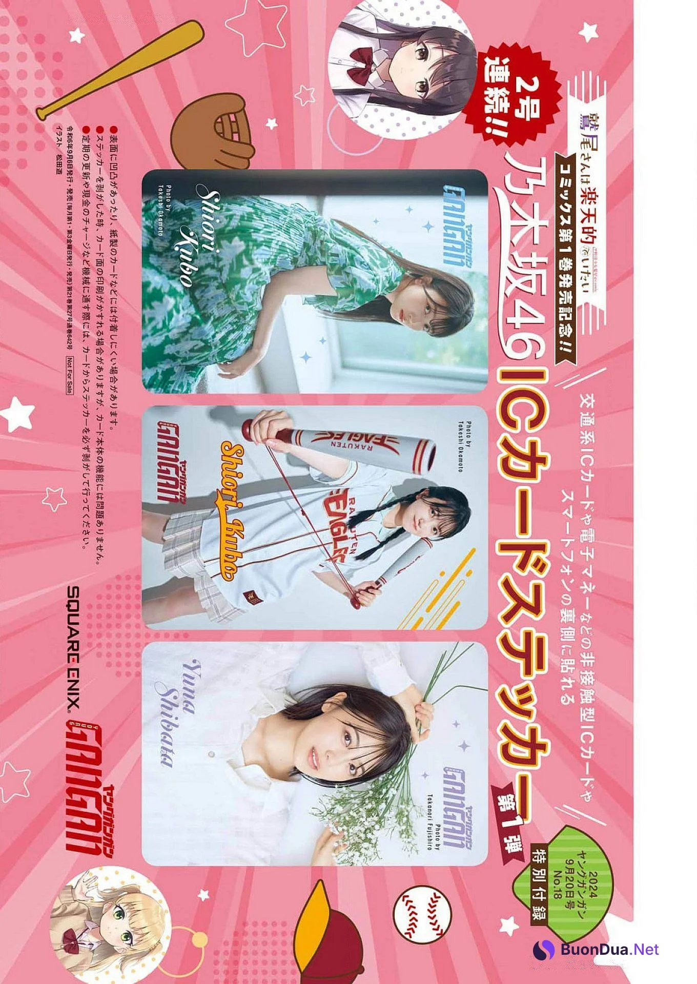 Yuna Shibata 柴田柚菜, Young Gangan 2024 No.10 (ヤングガンガン 2024年10号) - Photo 6