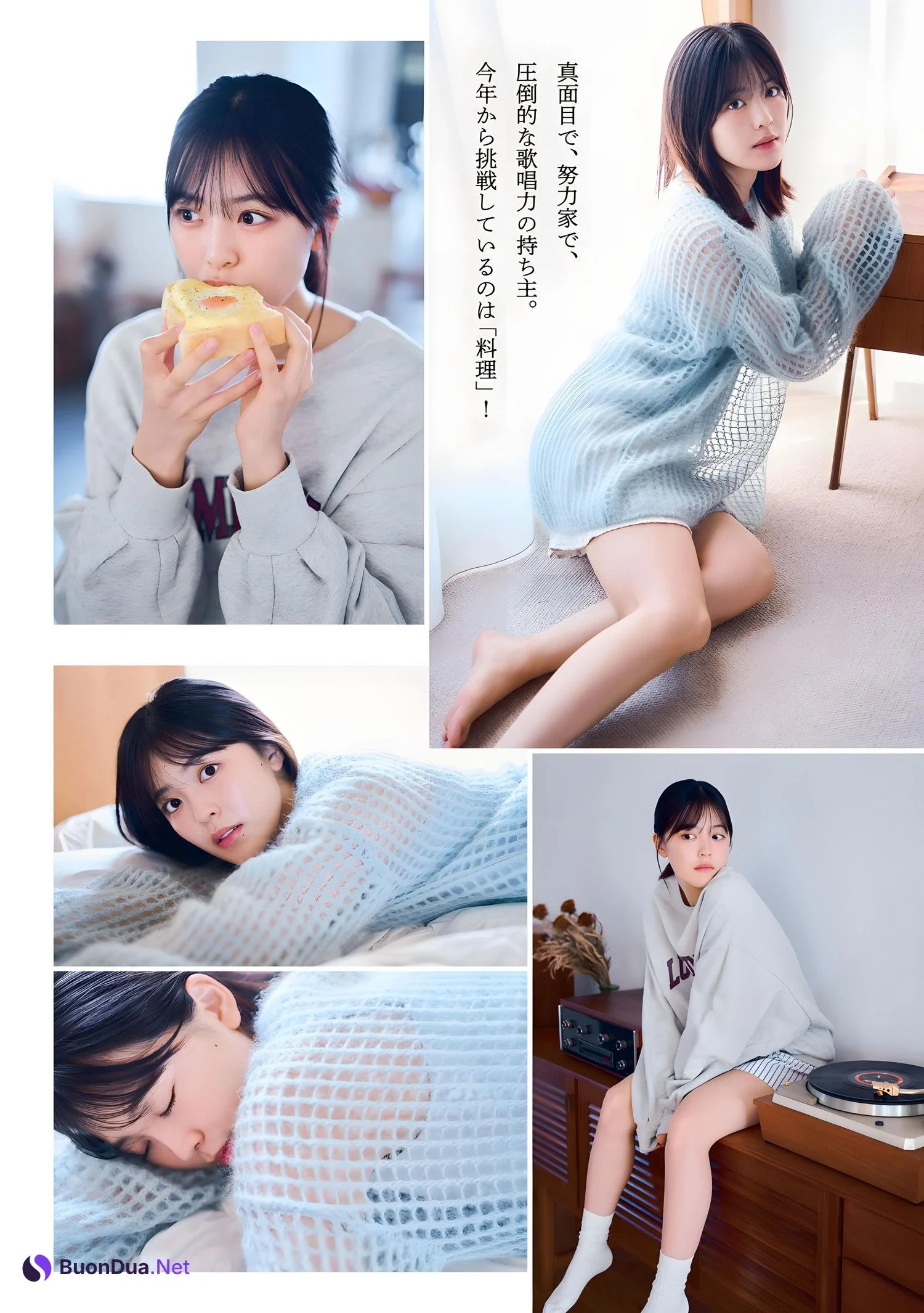 Yuna Shibata 柴田柚菜, Young Magazine 2024 No.03 (ヤングマガジン 2024年3号) - Photo 2
