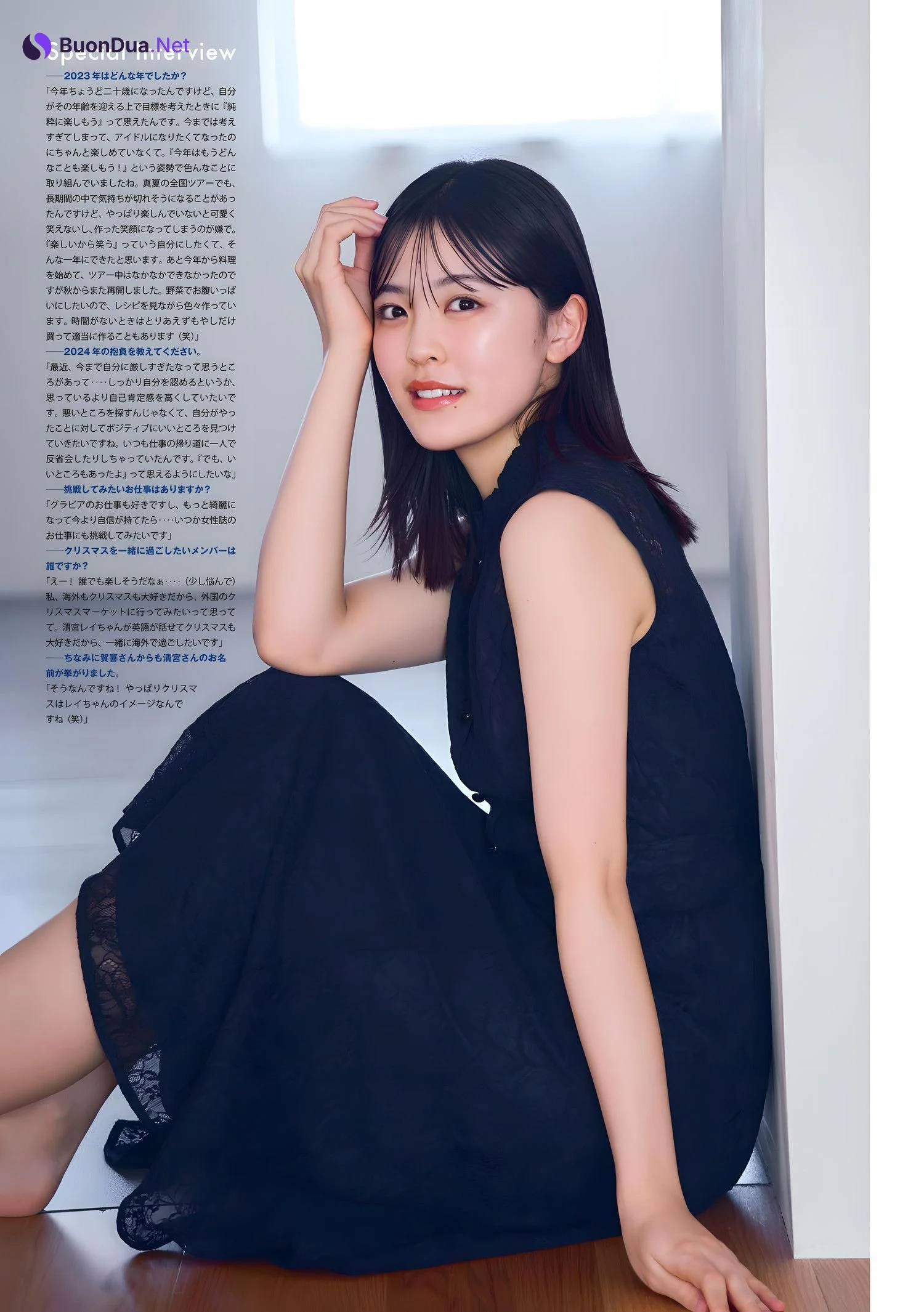 Yuna Shibata 柴田柚菜, Young Magazine 2024 No.03 (ヤングマガジン 2024年3号) - Photo 3