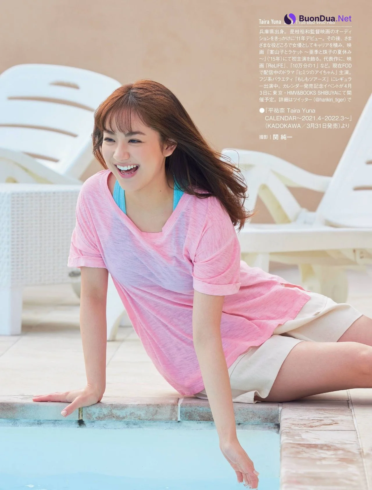 Yuna Taira 平祐奈, FRIDAY 2021.04.09 (フライデー 2021年4月9日号) - Photo 3