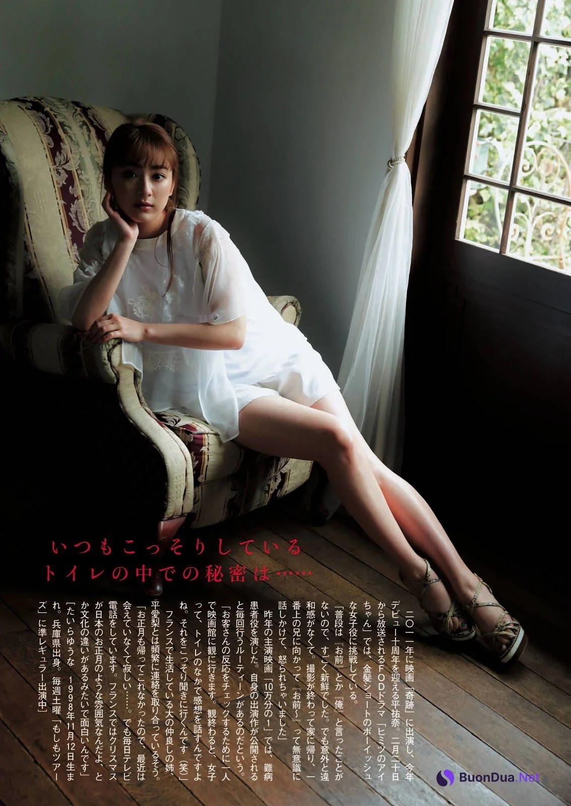 Yuna Taira 平祐奈, Shukan Bunshun 2021.02.18 (週刊文春 2021年2月18日号) - Photo 5