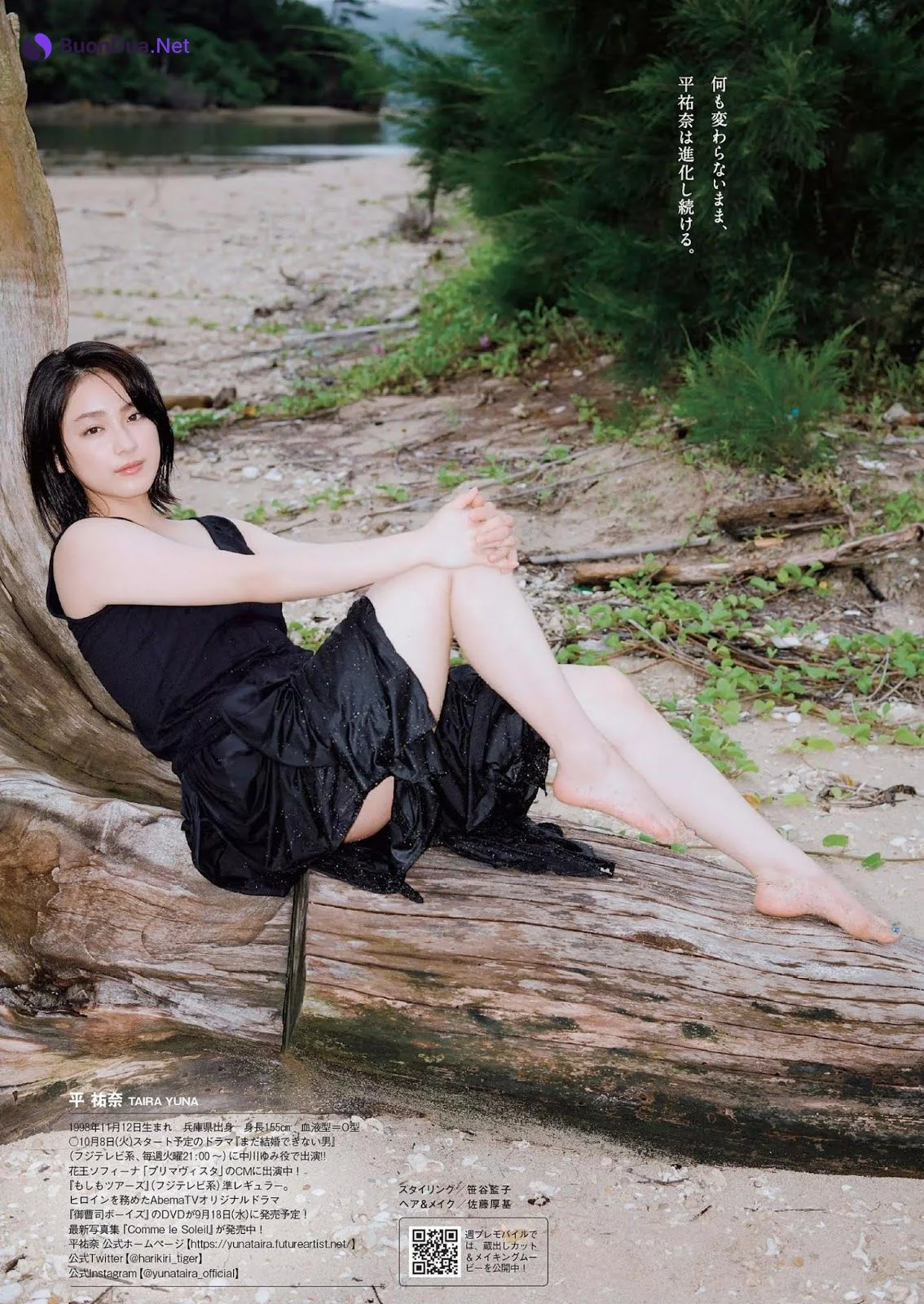 Yuna Taira 平祐奈, Weekly Playboy 2019 No.35 (週刊プレイボーイ 2019年35号) - รูปภาพ 7
