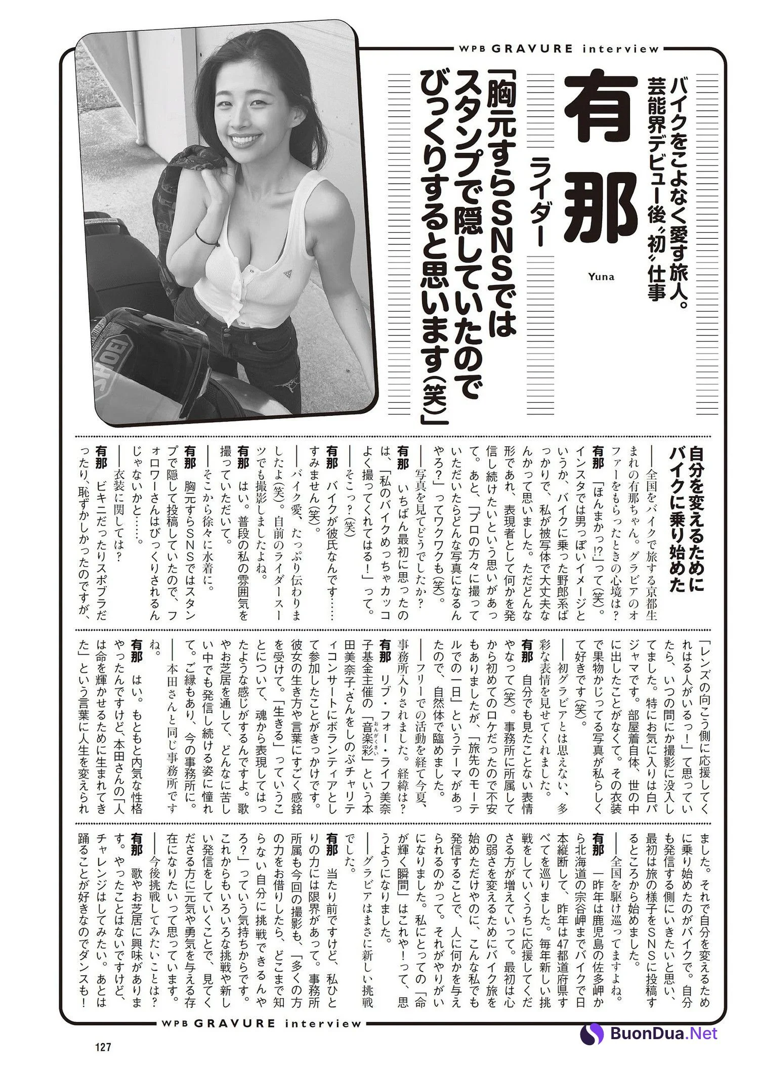 YUNA 有那, Weekly Playboy 2023 No.37 (週刊プレイボーイ 2023年37号) - Photo 7
