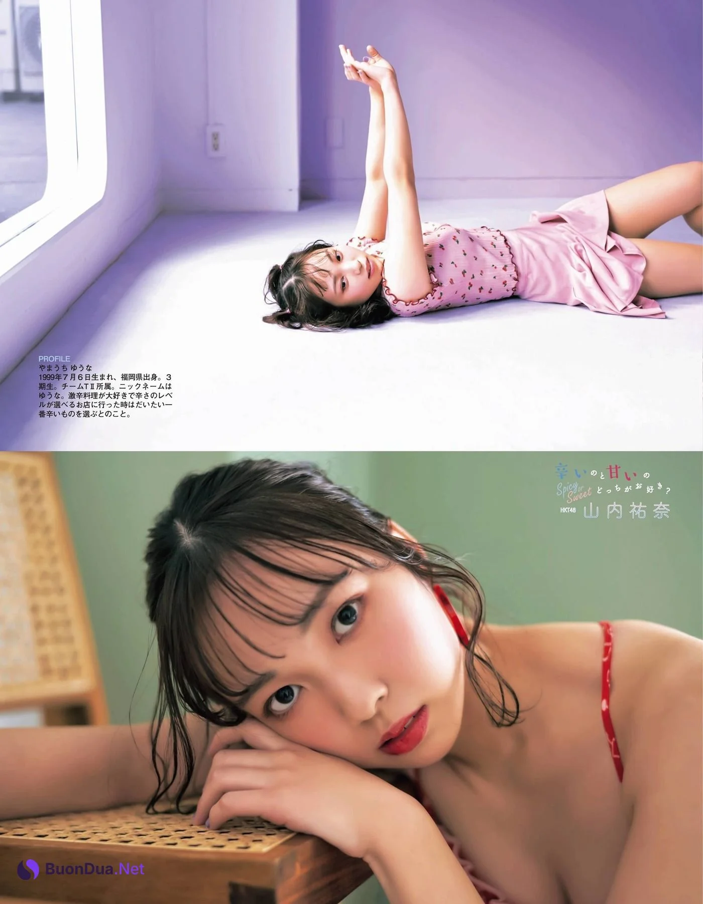 Yuna Yamauchi 山内祐奈, Ex-Taishu 2020 No.12 (EX大衆 2020年12月号) - 照片 10