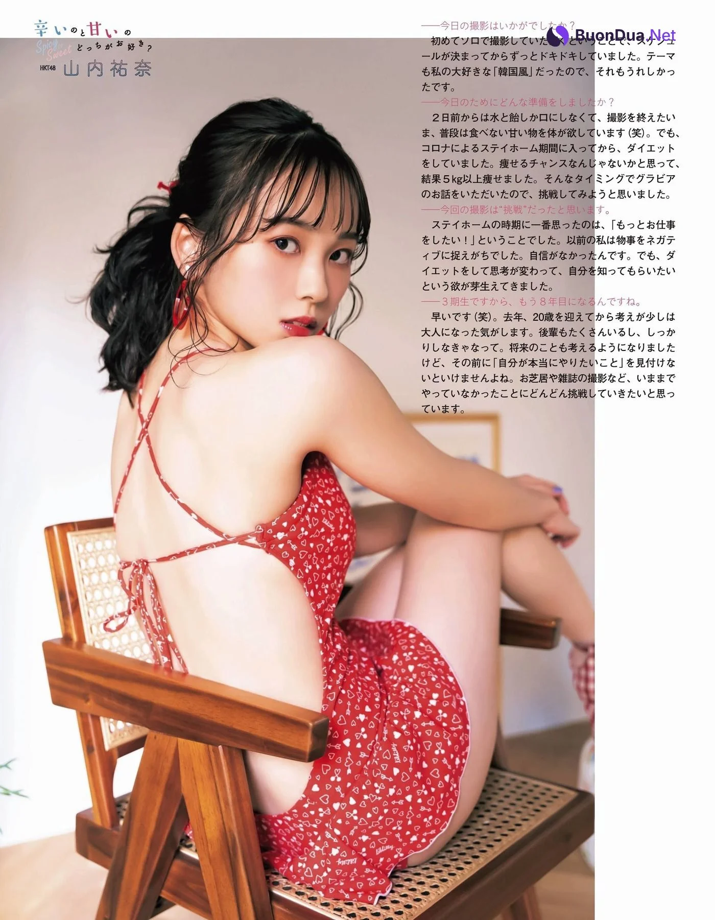 Yuna Yamauchi 山内祐奈, Ex-Taishu 2020 No.12 (EX大衆 2020年12月号) - 照片 7