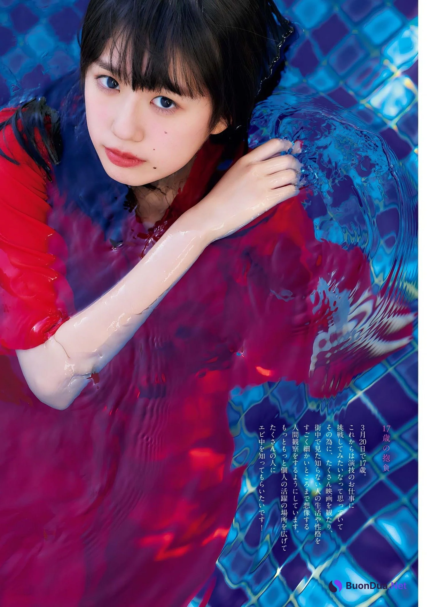 Yuno Kokubo 小久保柚乃, Big Comic Spirits 2024 No.15 (ビッグコミックスピリッツ 2024年15号) - Photo 6