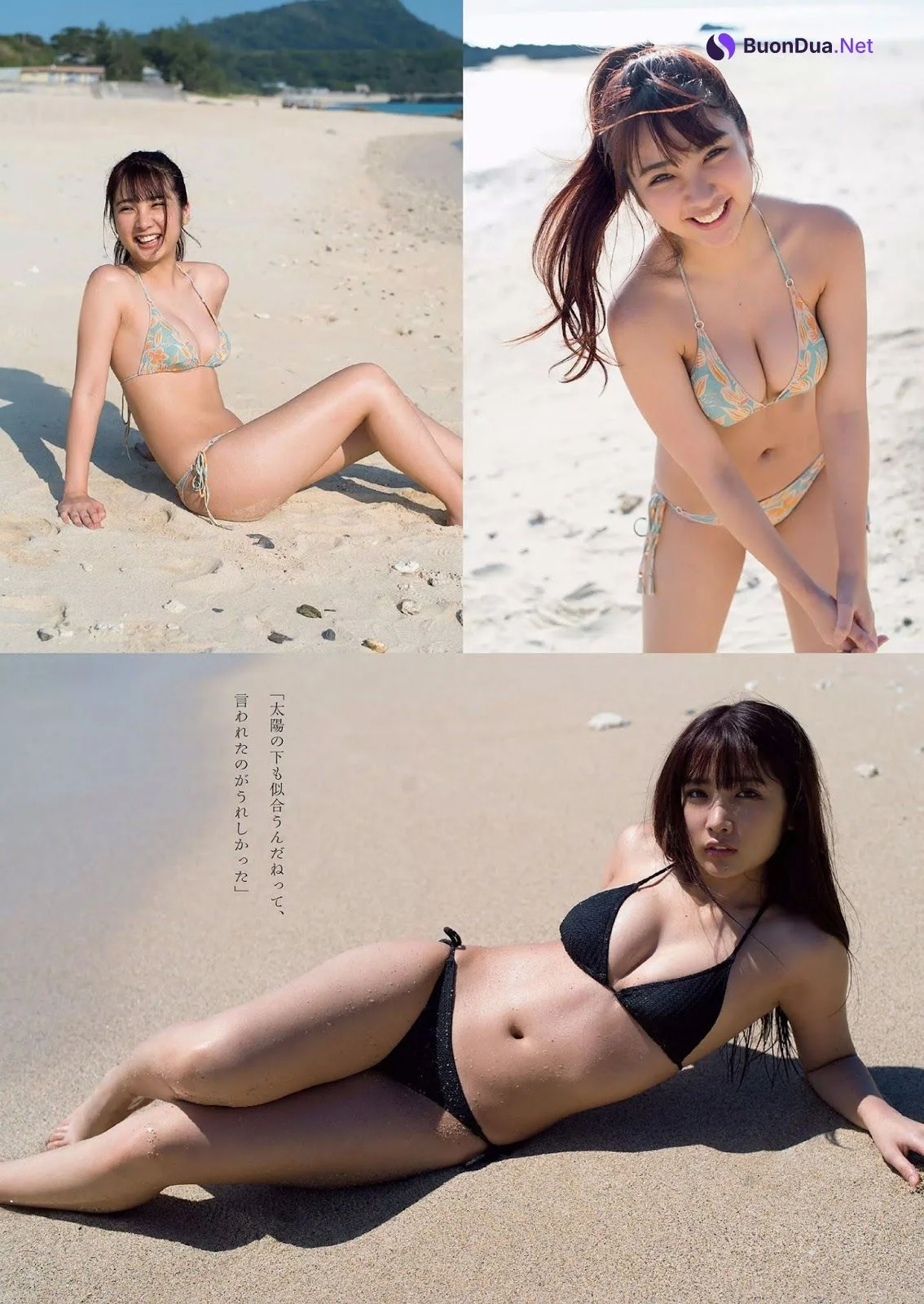 Yuno Mizusawa 水沢柚乃, Weekly Playboy 2019 No.51 (週刊プレイボーイ 2019年51号) - Photo 7