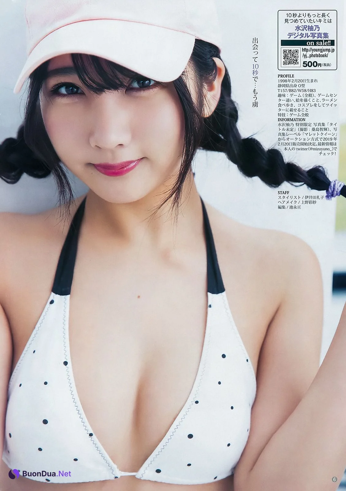 Yuno Mizusawa 水沢柚乃, Young Jump 2019 No.09 (ヤングジャンプ 2019年9号) - Photo 2