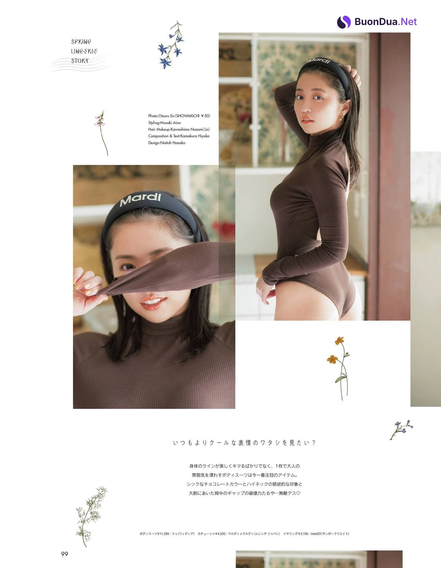 Yuno Ohara 大原優乃, aR (アール) Magazine 2022.05 - Photo 2