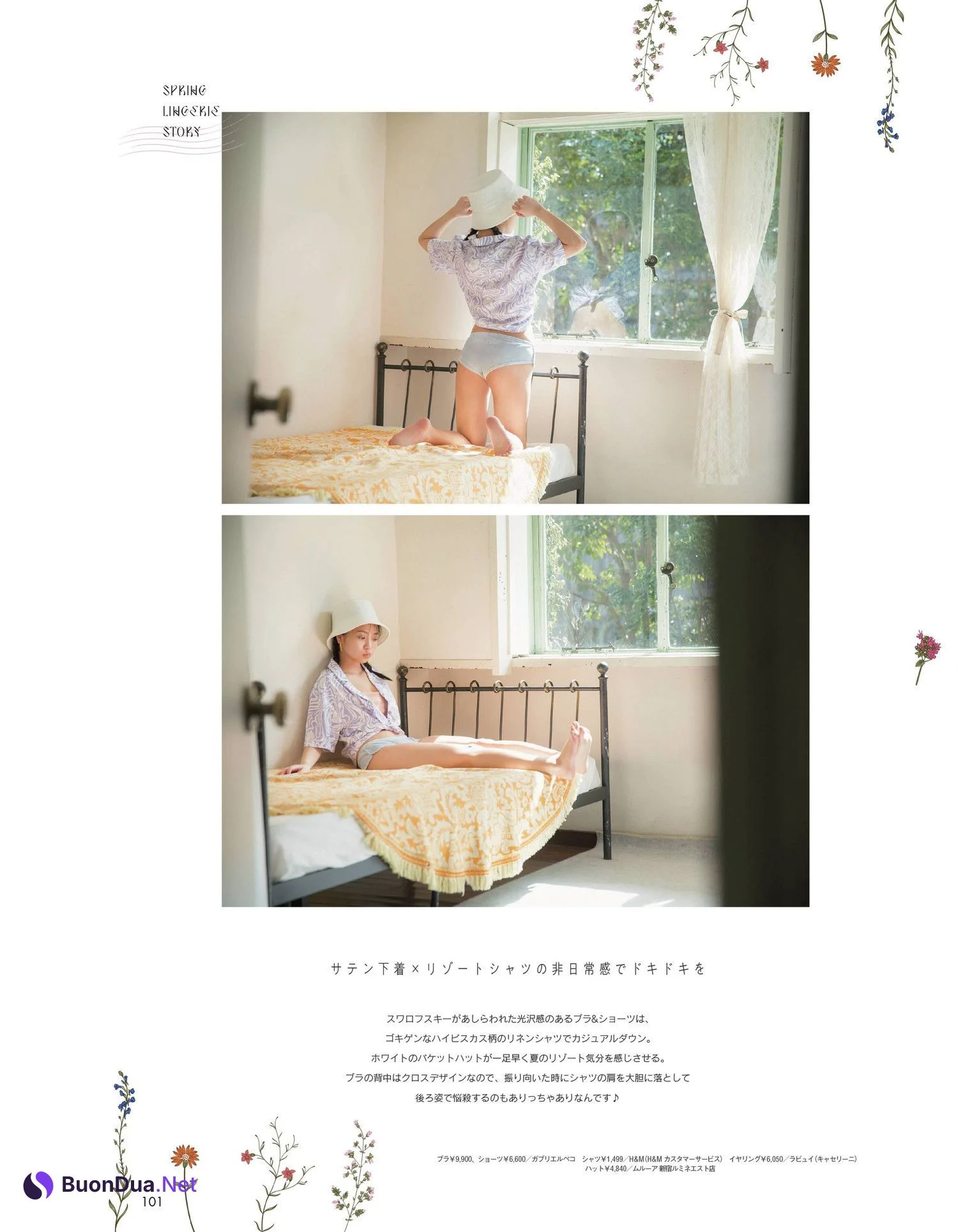 Yuno Ohara 大原優乃, aR (アール) Magazine 2022.05 - Photo 4