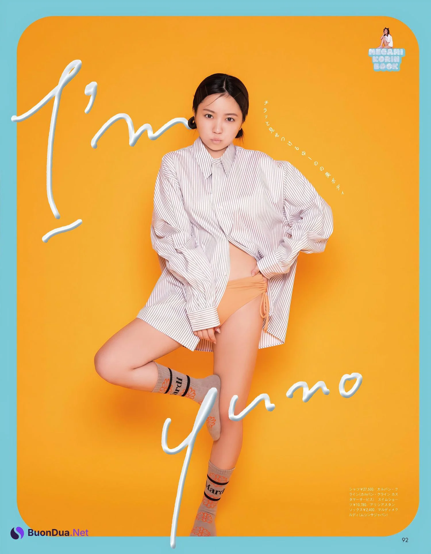 Yuno Ohara 大原優乃, aR (アール) Magazine 2023.11 - Photo 2