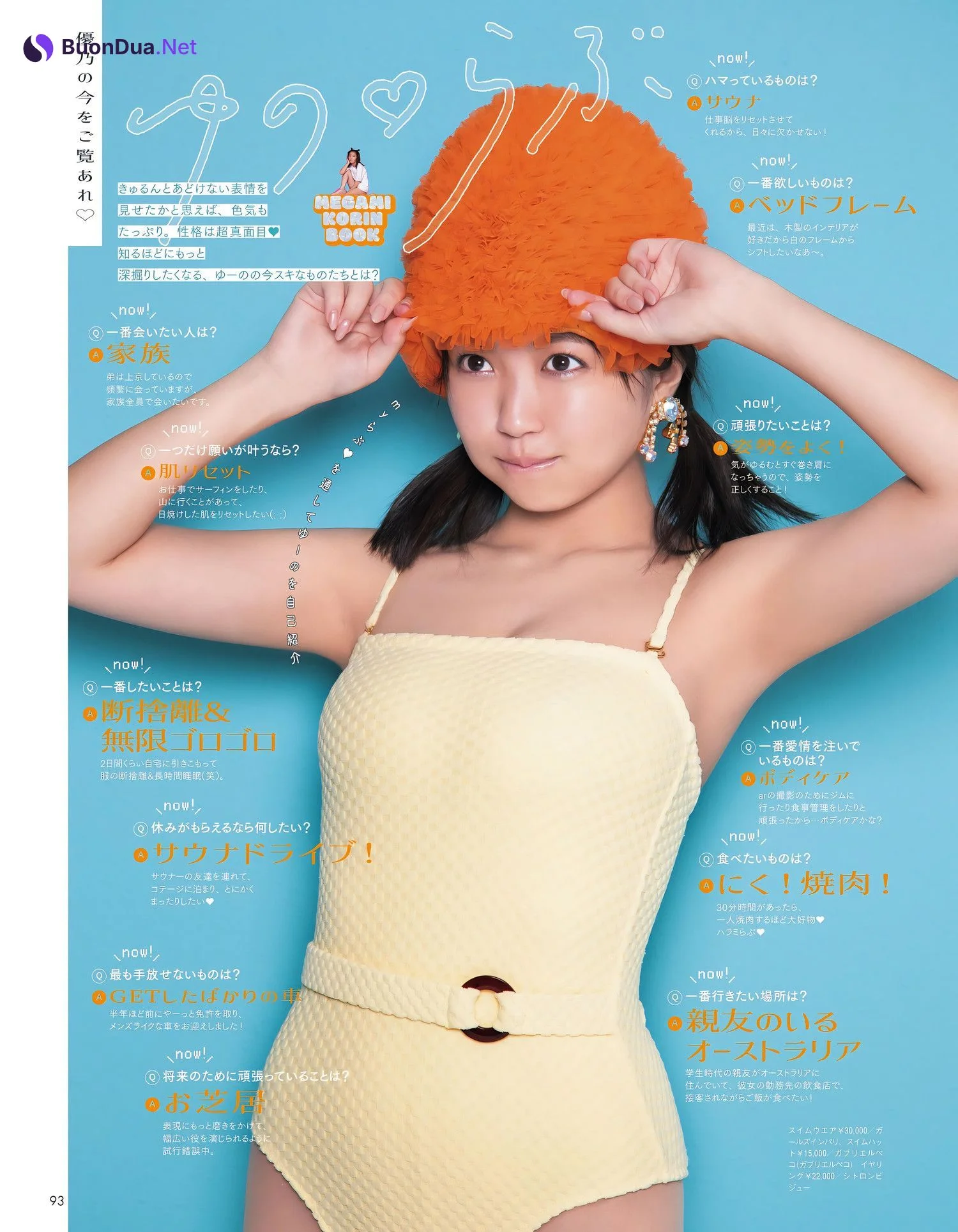 Yuno Ohara 大原優乃, aR (アール) Magazine 2023.11 - Photo 3