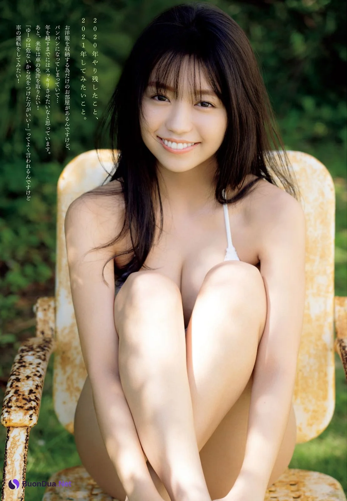 Yuno Ohara 大原優乃, Big Comic Spirits 2021 No.03-04 (ビッグコミックスピリッツ 2021年3-4号) - Photo 4