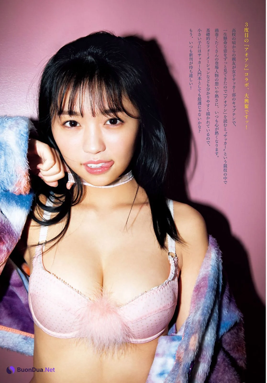 Yuno Ohara 大原優乃, Big Comic Spirits 2021 No.13 (ビッグコミックスピリッツ 2021年13号) - Photo 4