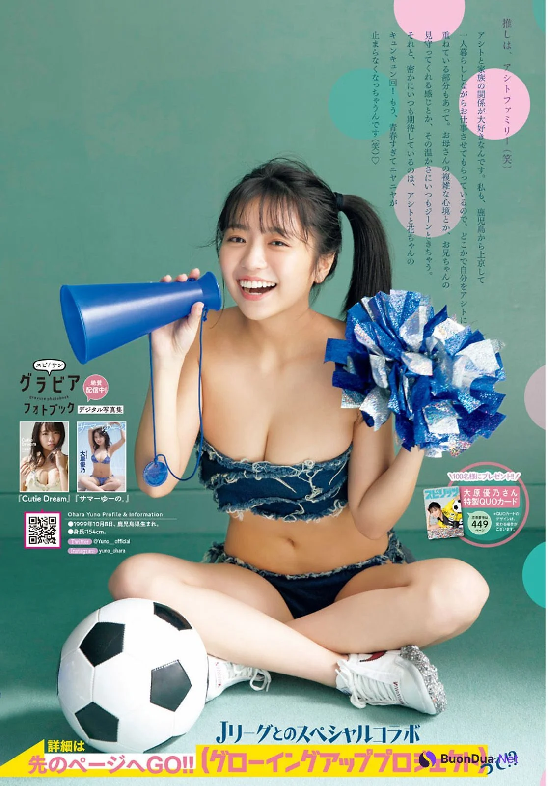 Yuno Ohara 大原優乃, Big Comic Spirits 2021 No.13 (ビッグコミックスピリッツ 2021年13号) - Photo 7